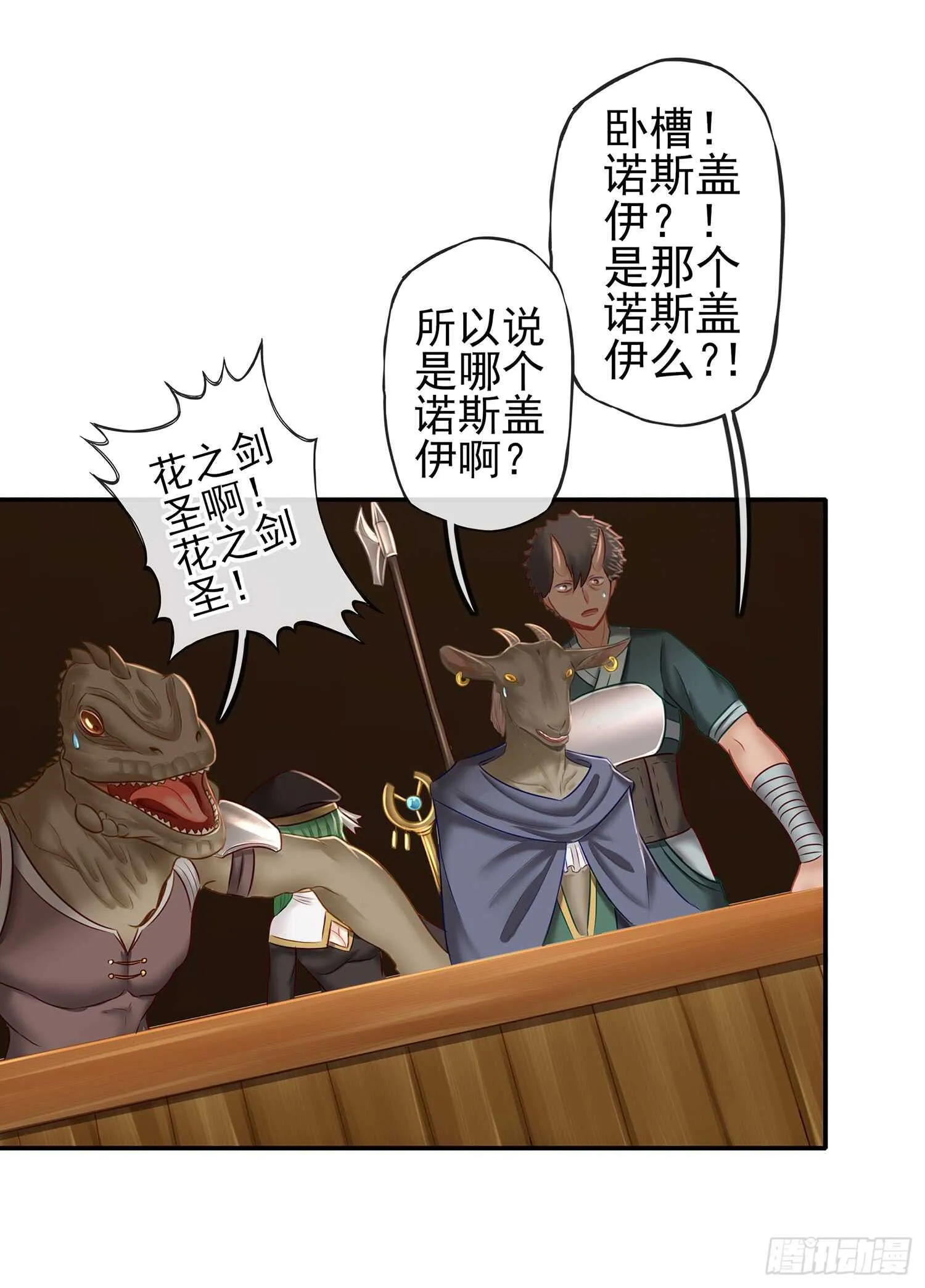 给我个面子 第47页