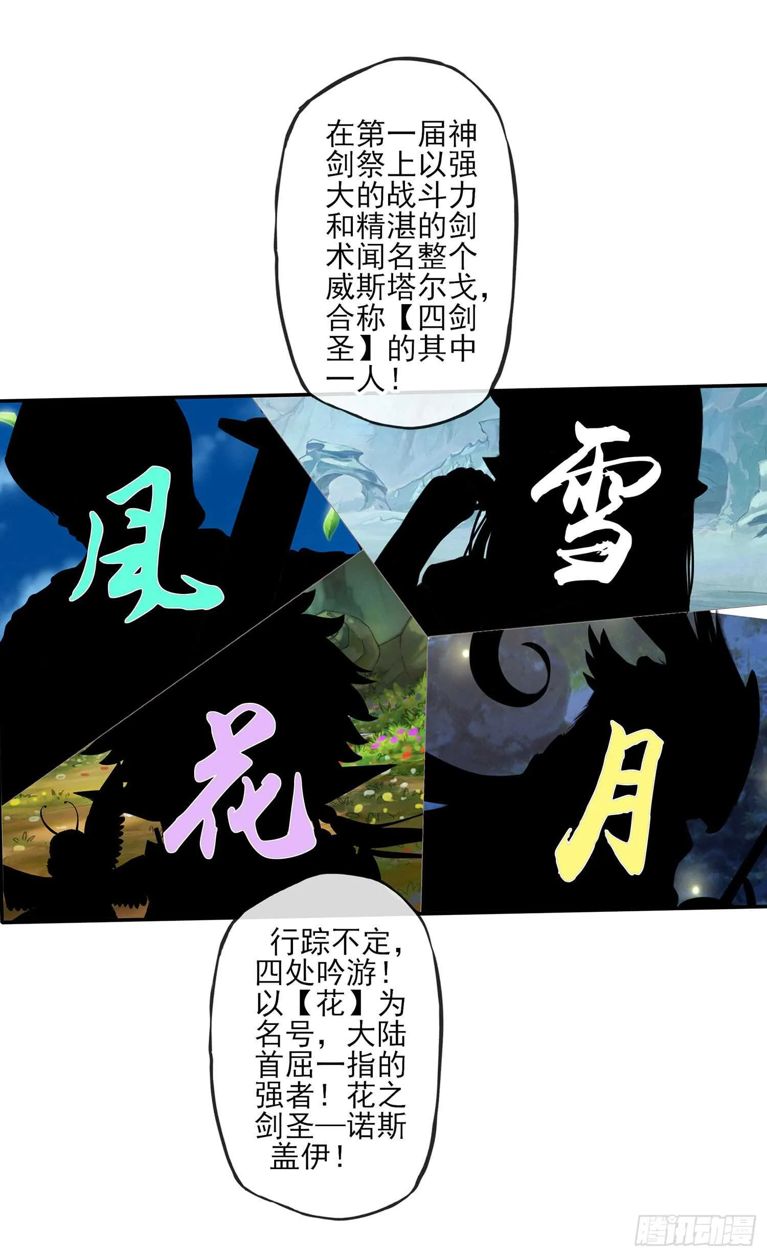 给我个面子 第48页