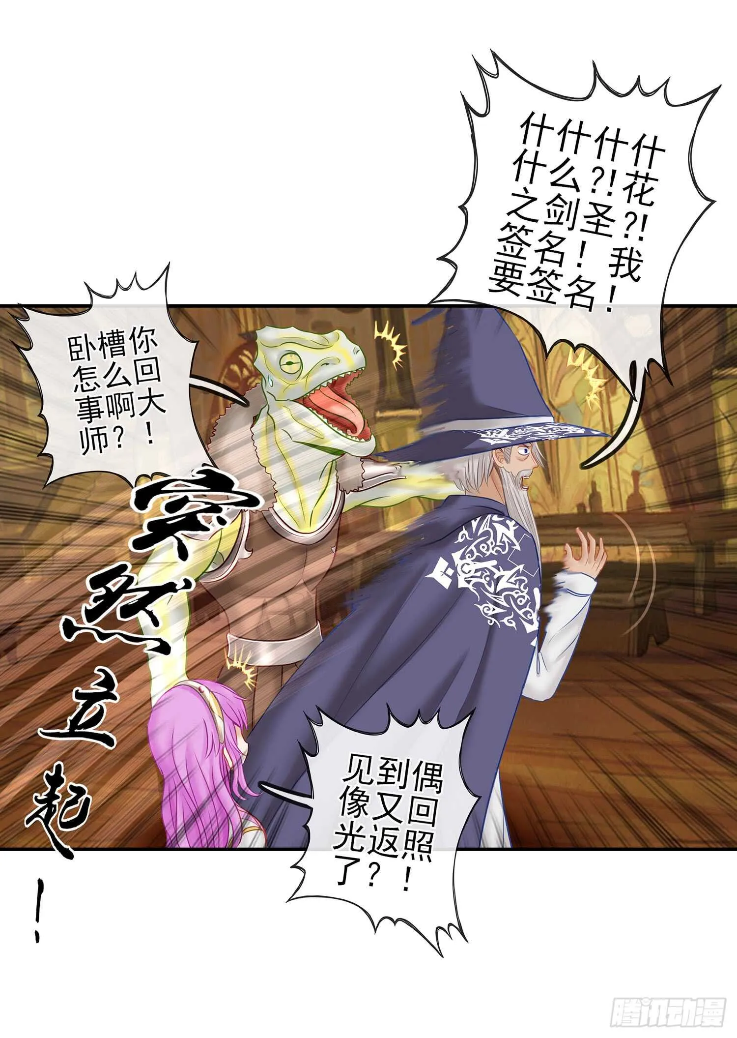 给我个面子 第49页
