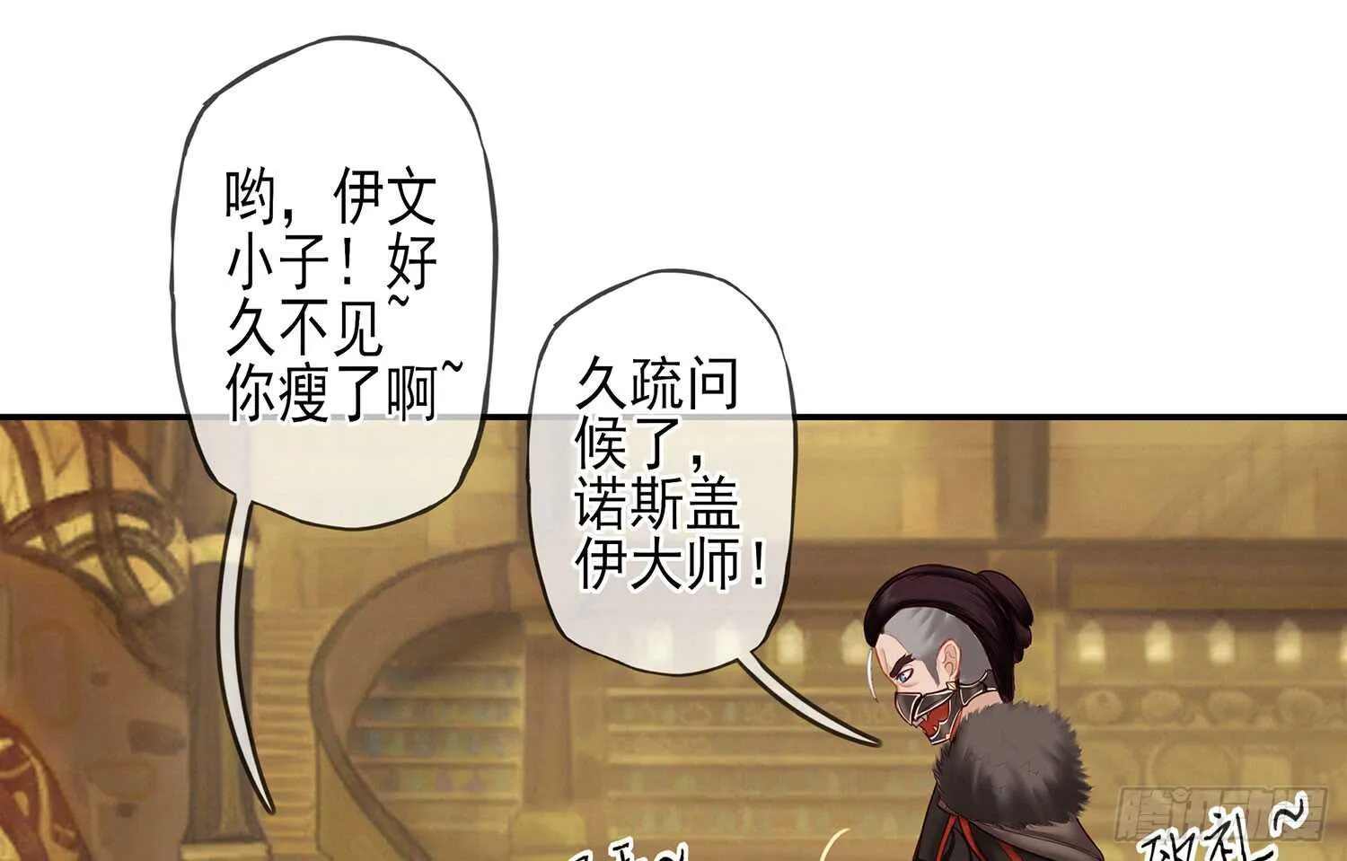 给我个面子 第50页