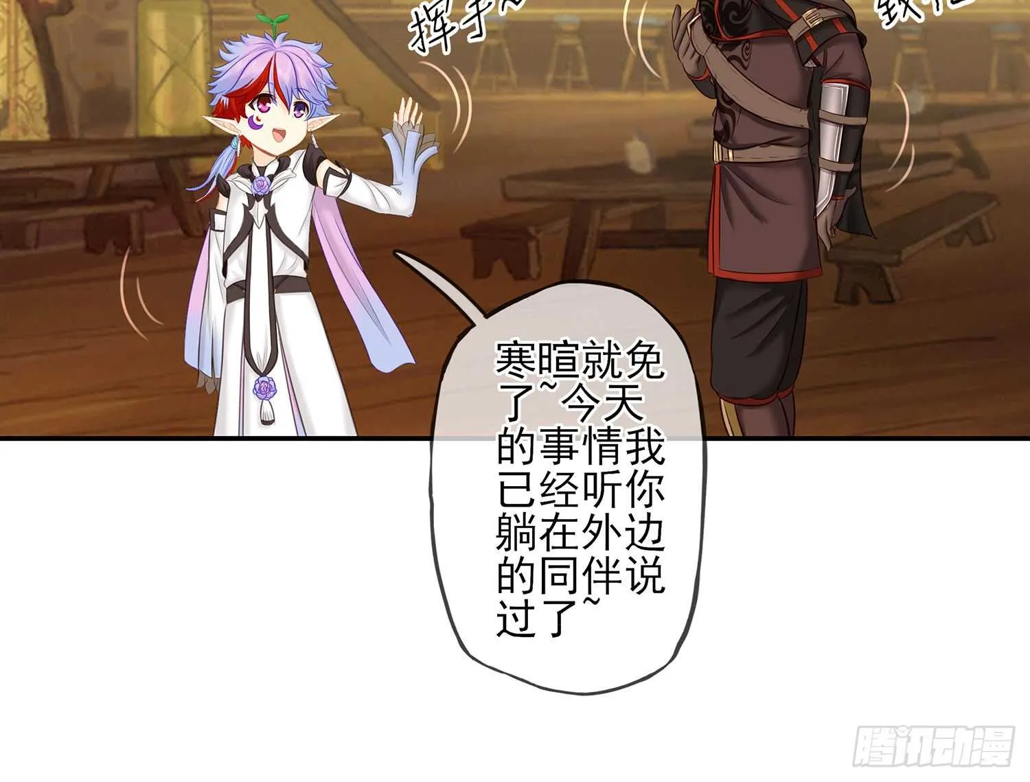 给我个面子 第51页