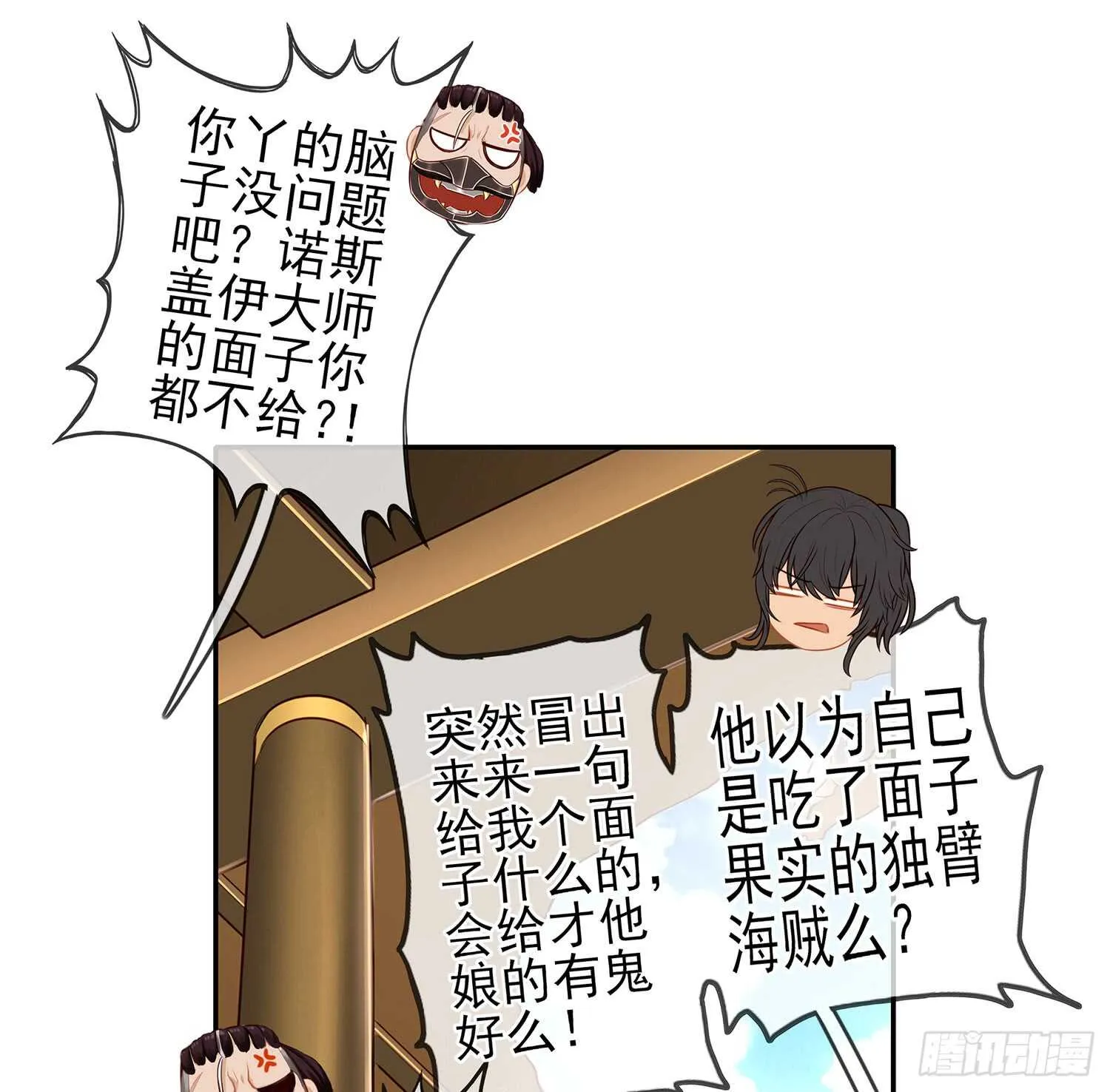 给我个面子 第56页