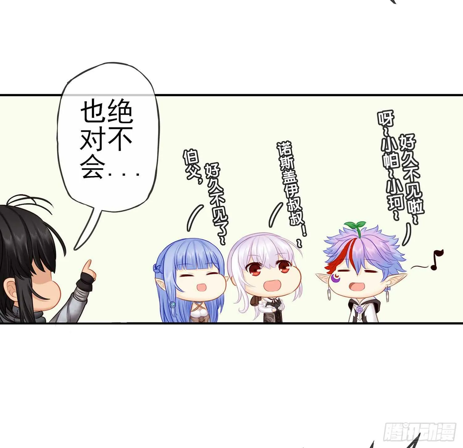 给我个面子 第59页