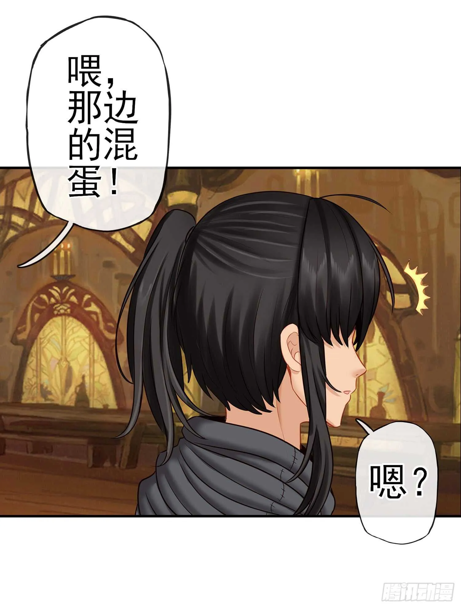 给我个面子 第65页