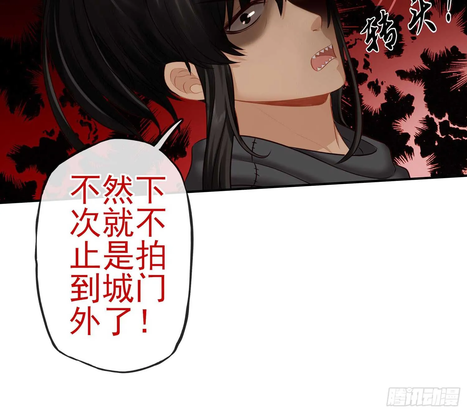 给我个面子 第73页