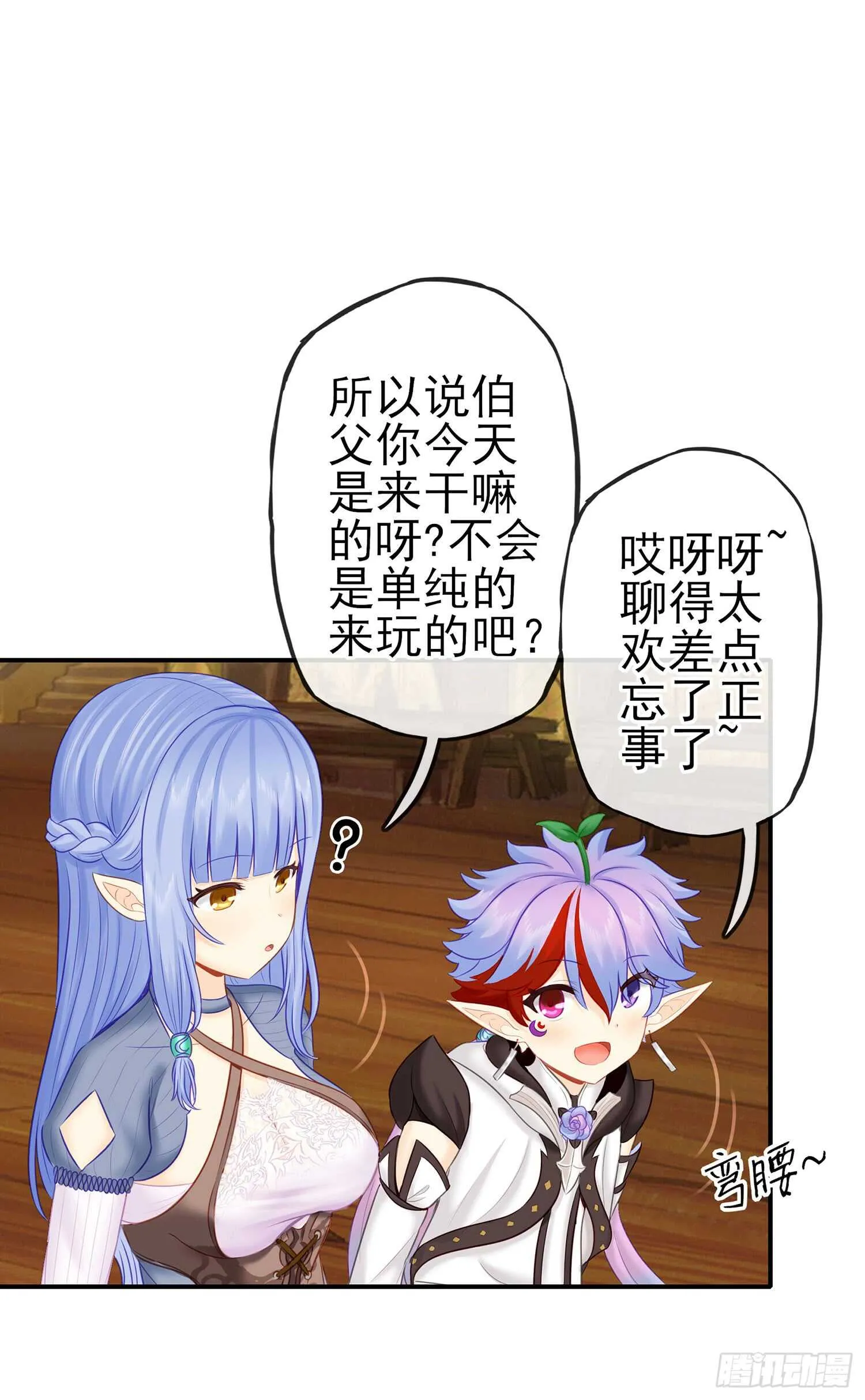 给我个面子 第75页