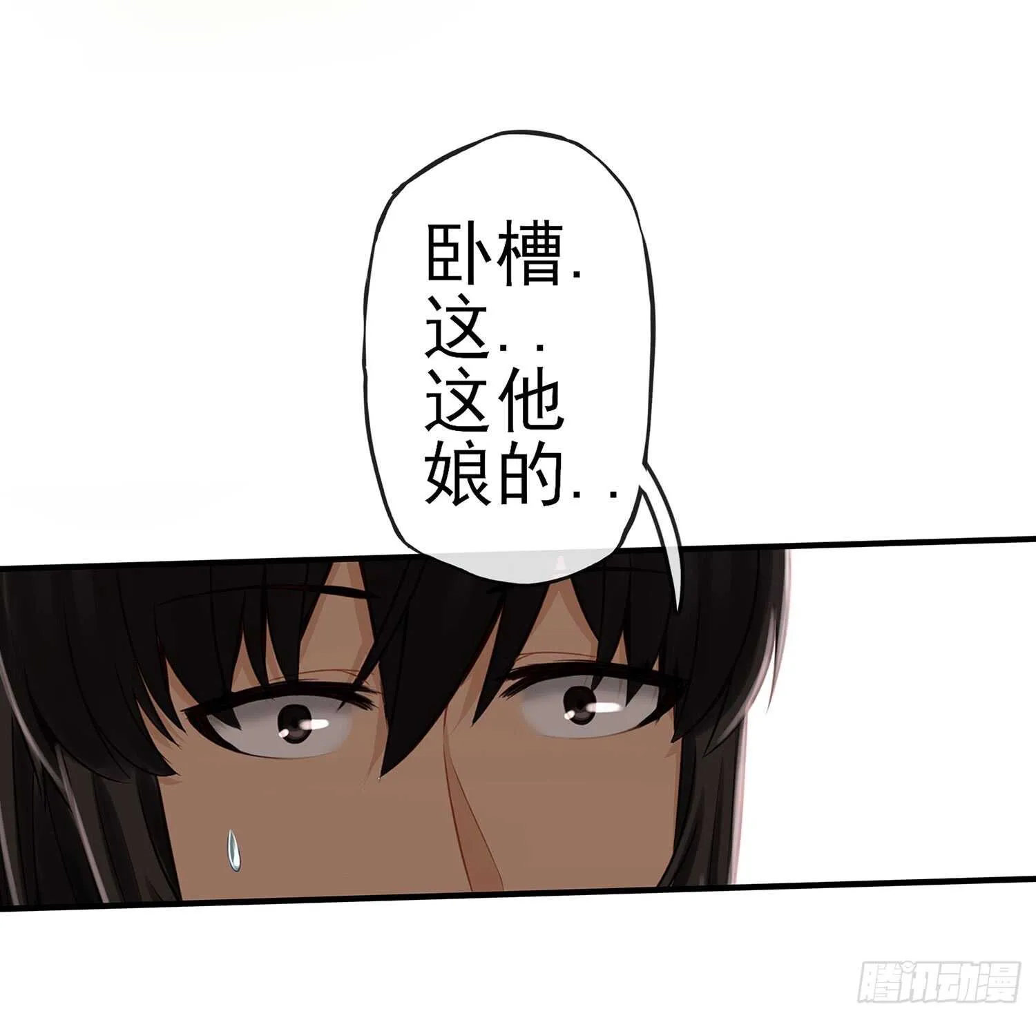 给我个面子 第84页