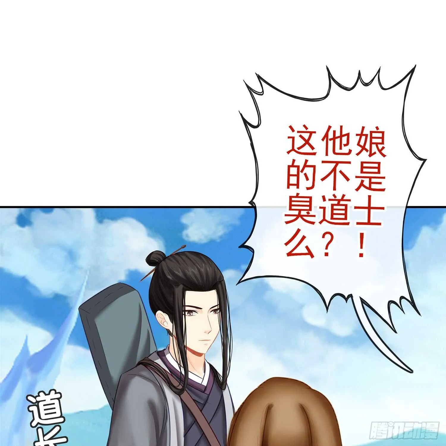 给我个面子 第85页