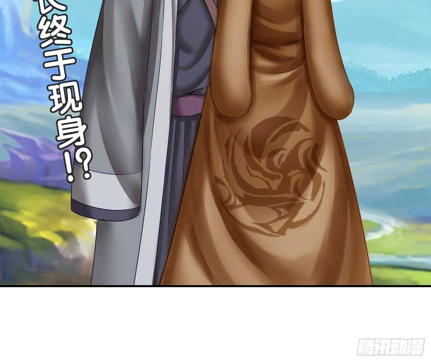 给我个面子 第86页