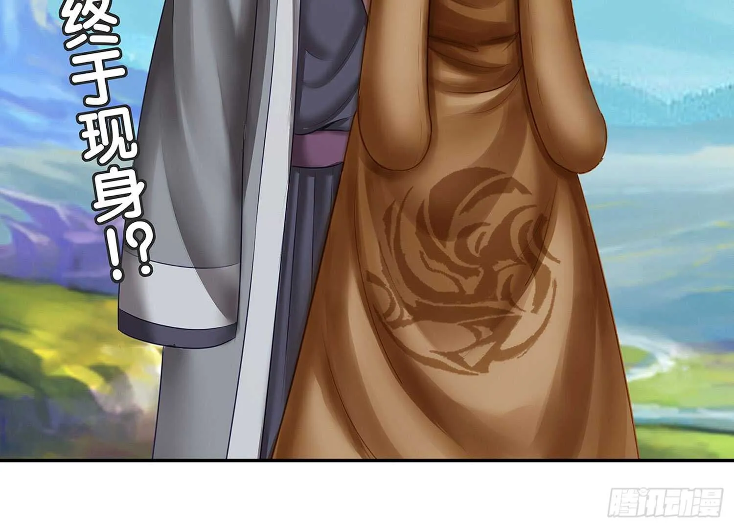 紧急委托 第4页