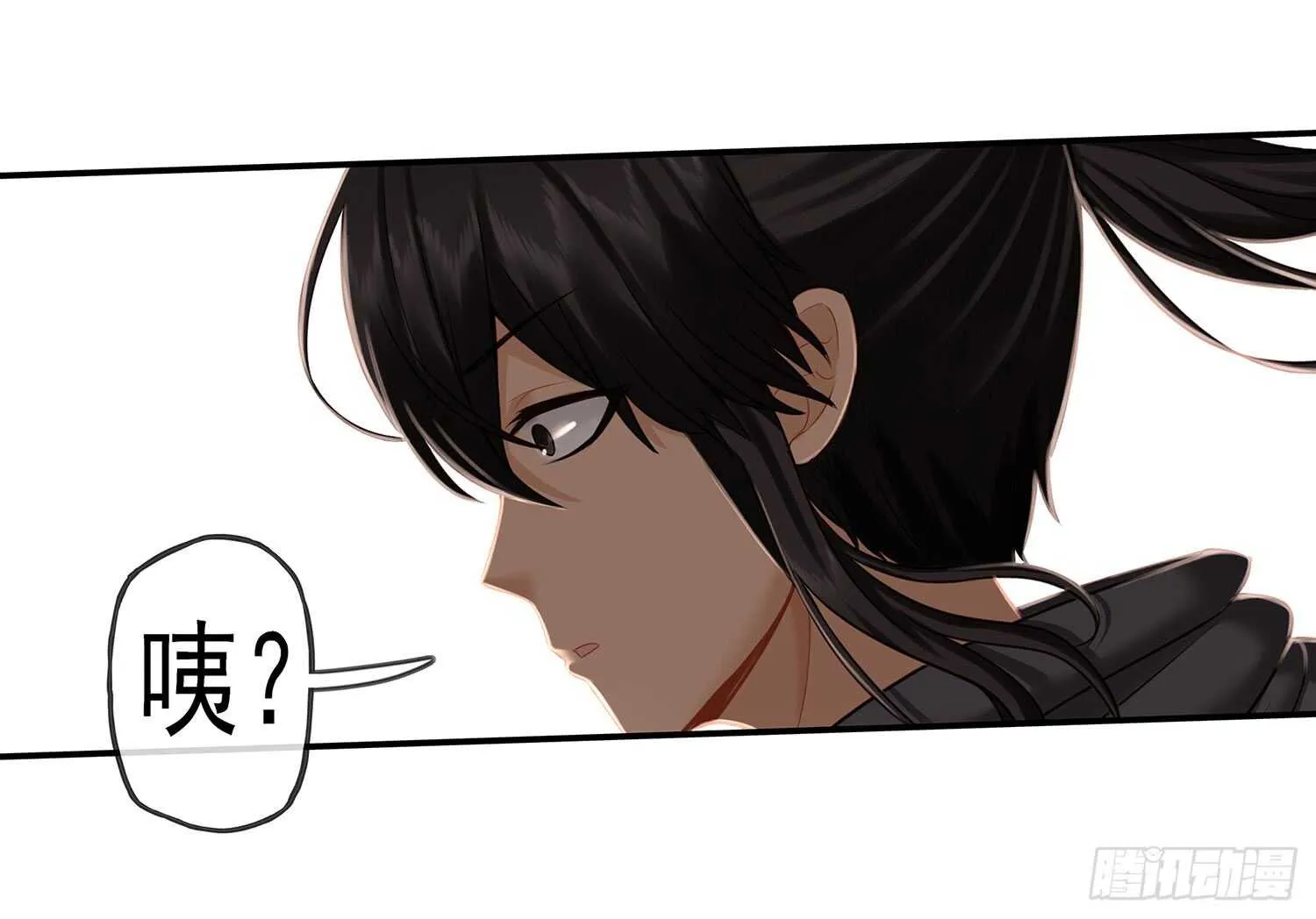 紧急委托 第11页