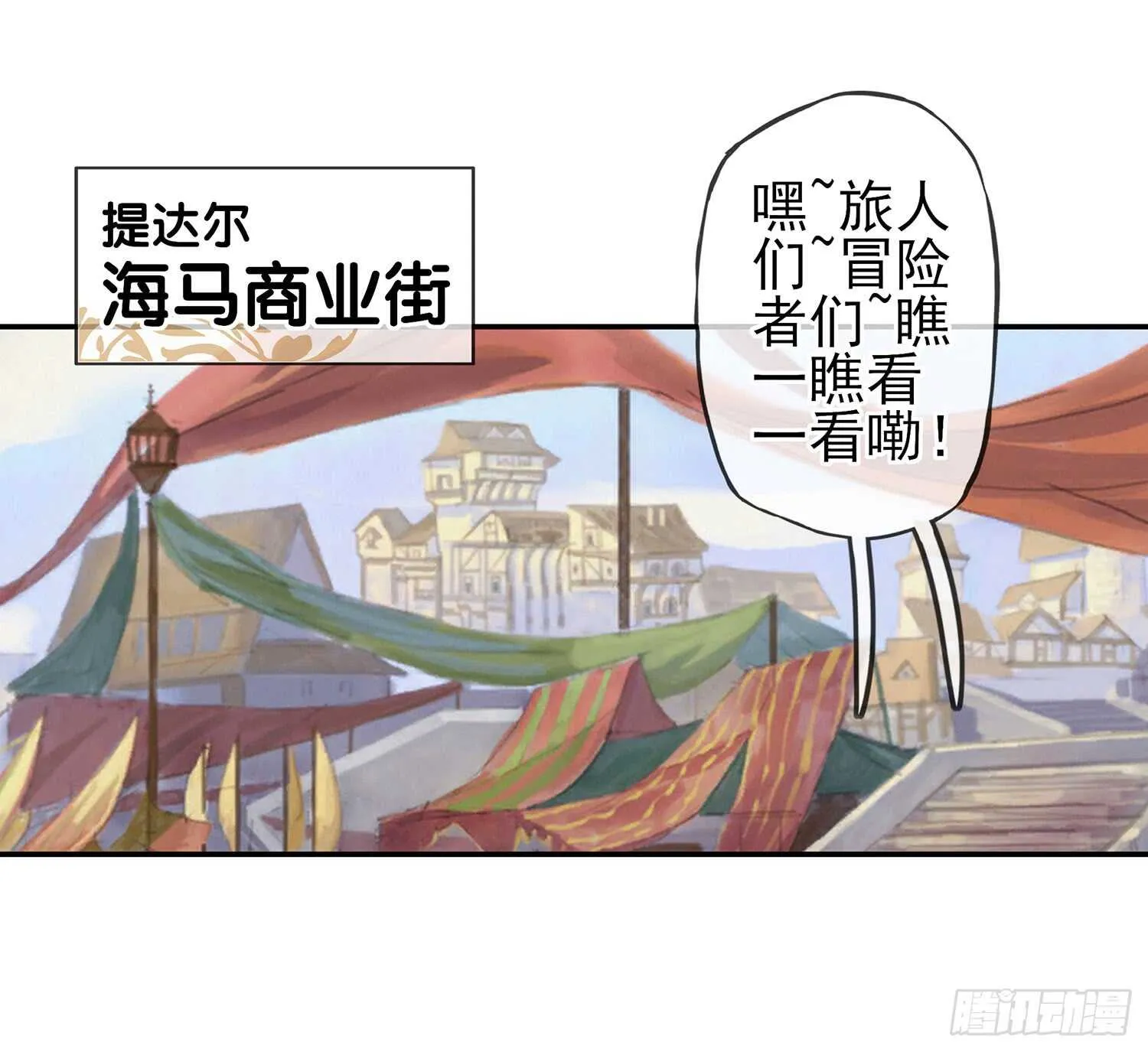 紧急委托 第36页
