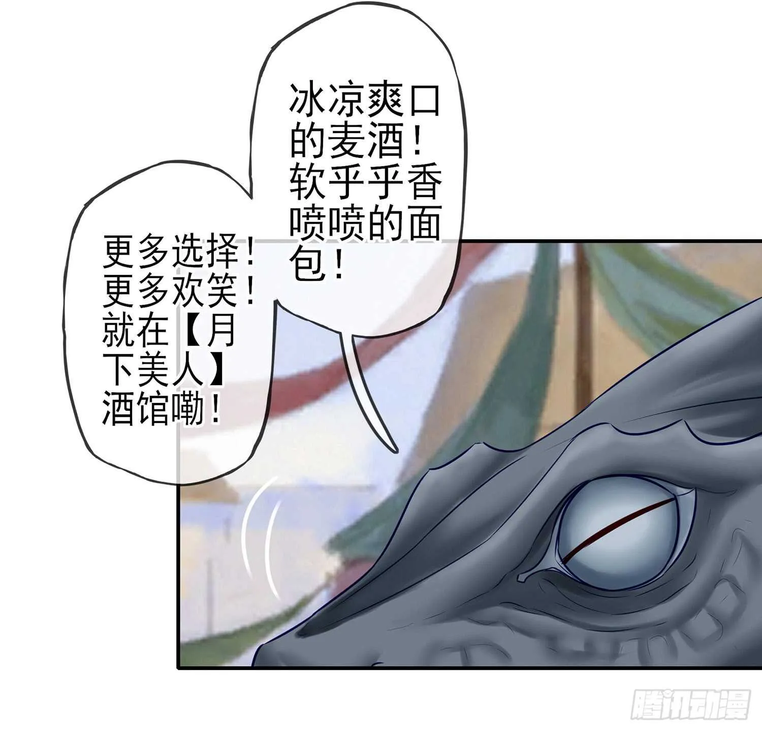 紧急委托 第37页