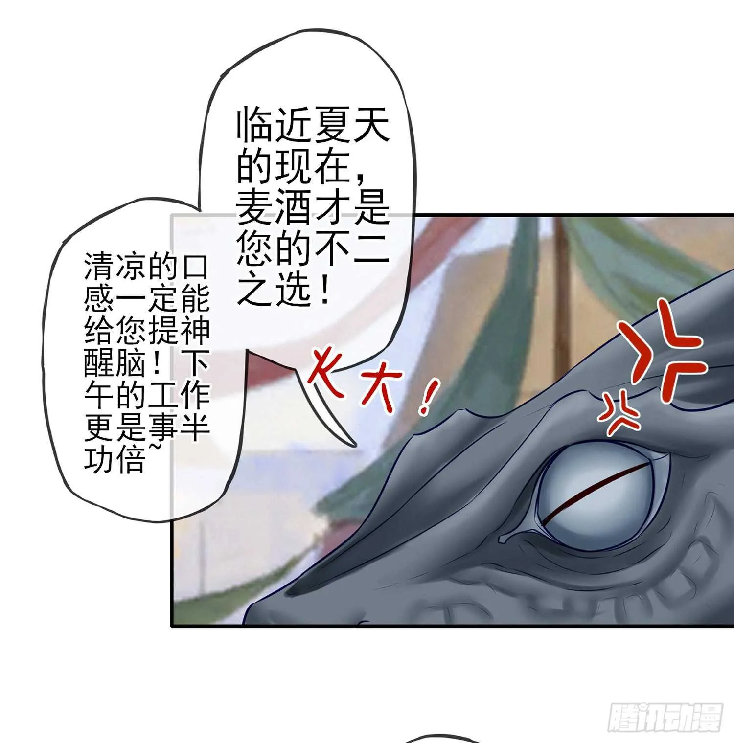 紧急委托 第39页