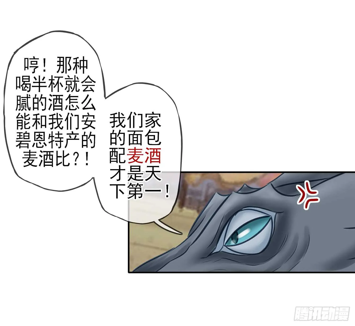 紧急委托 第44页