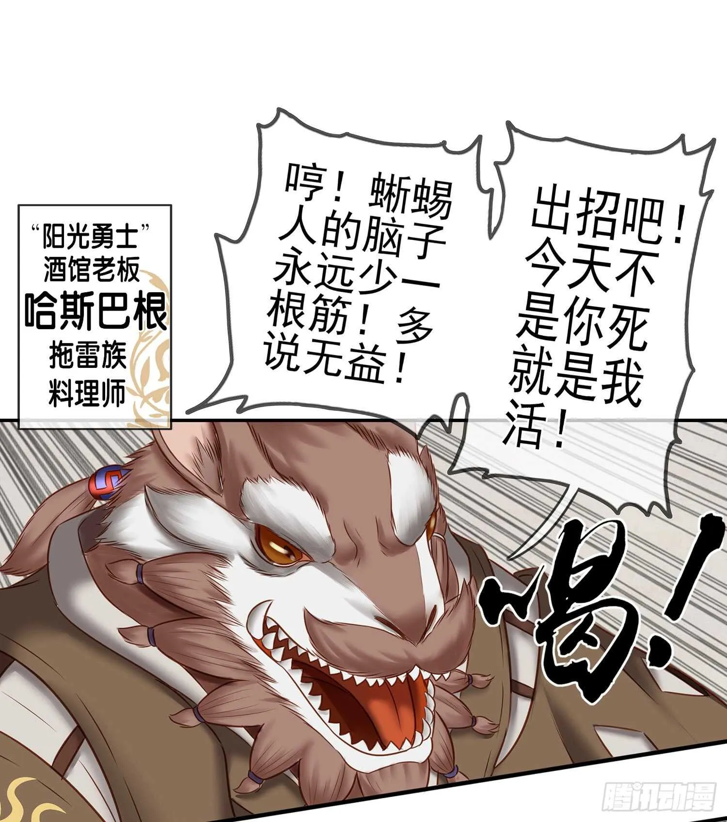 紧急委托 第45页
