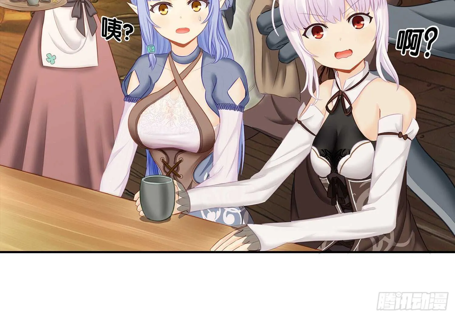 紧急委托 第55页