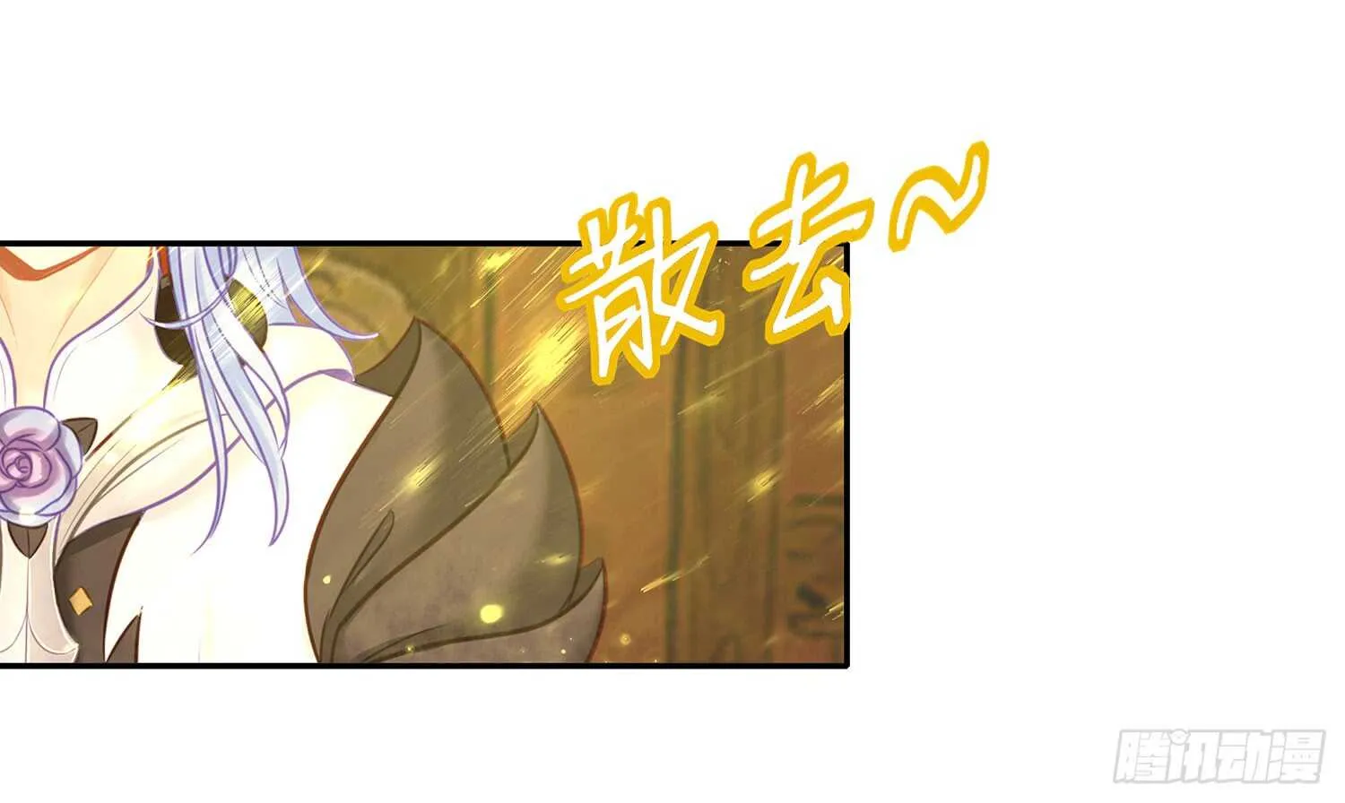 紧急委托 第64页
