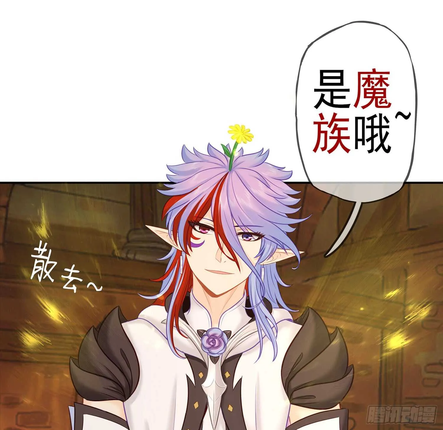 紧急委托 第65页