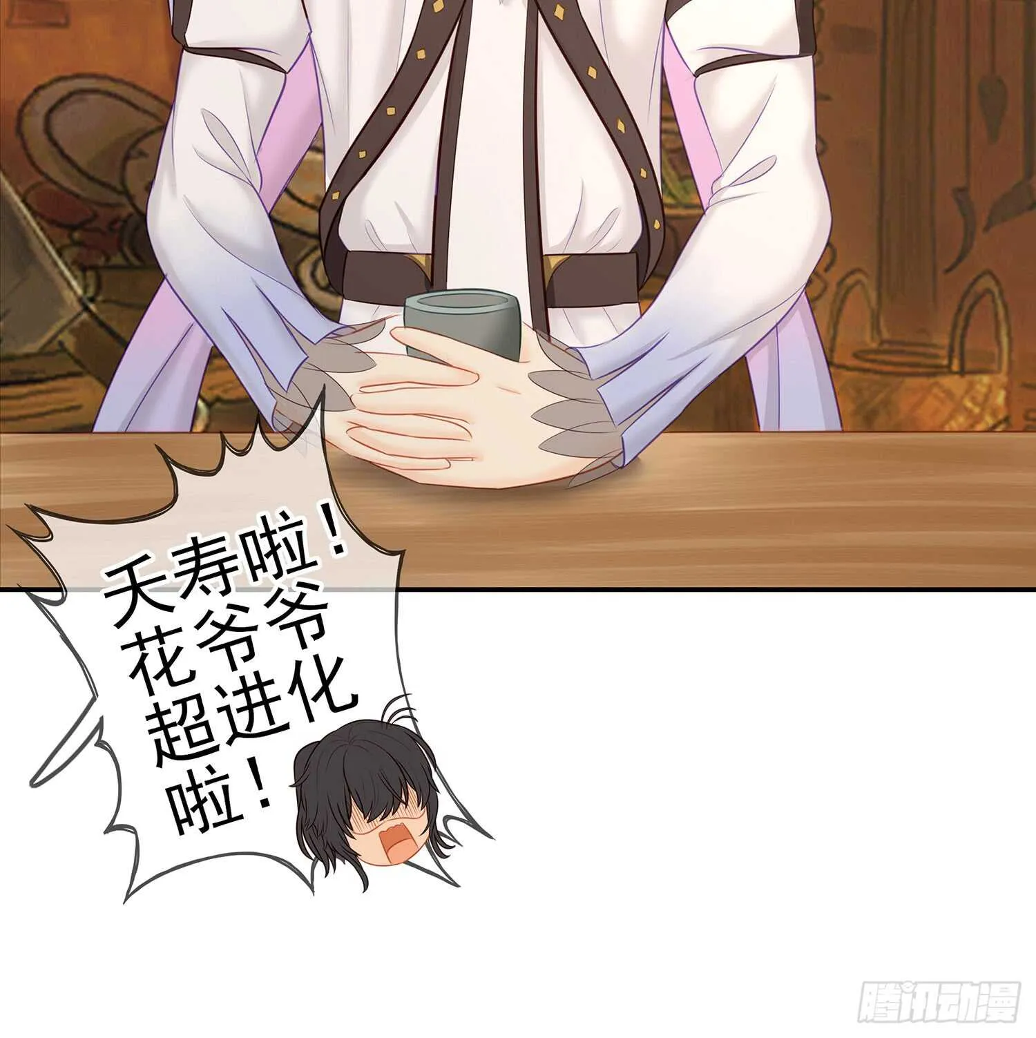 紧急委托 第66页