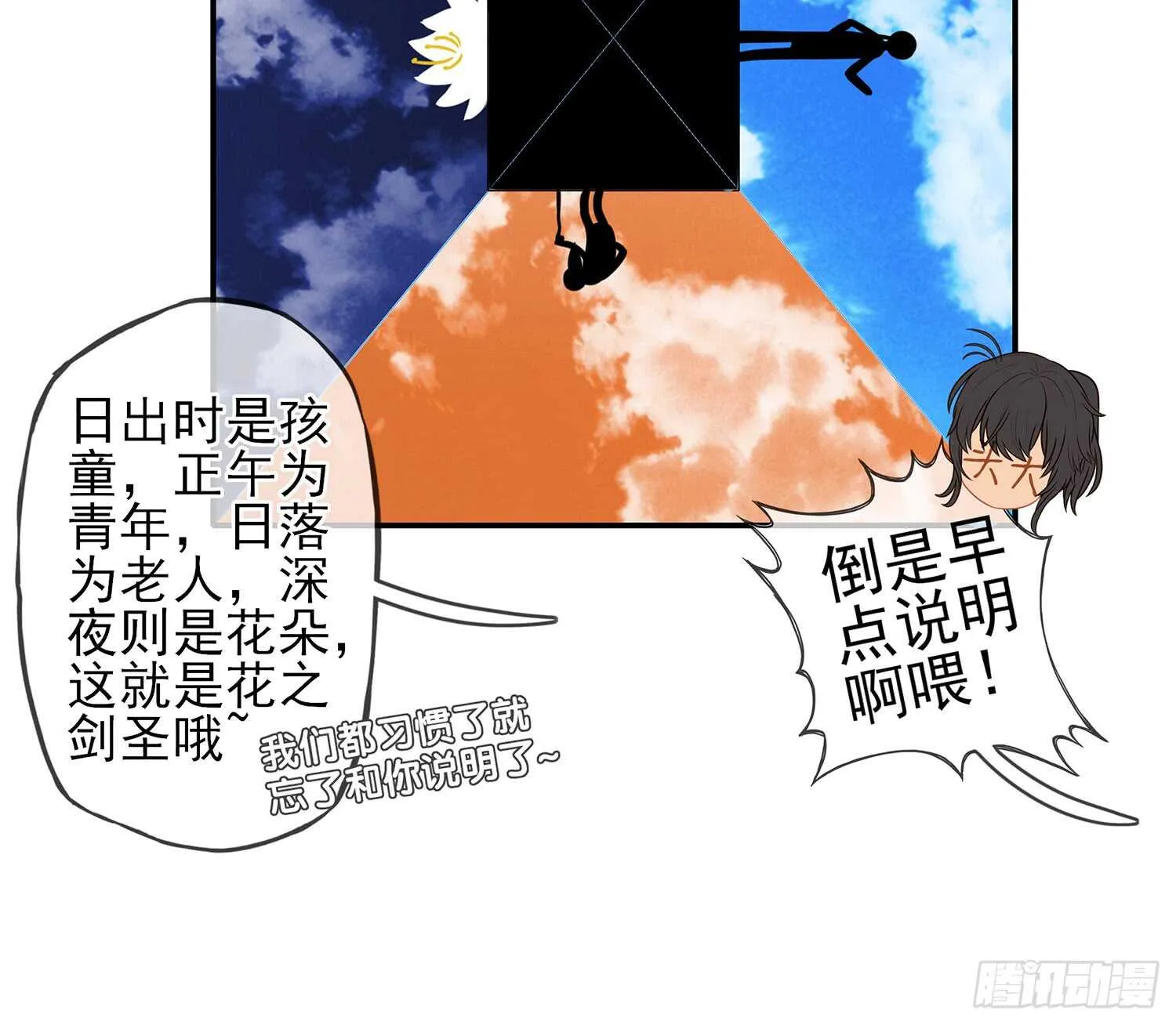紧急委托 第71页