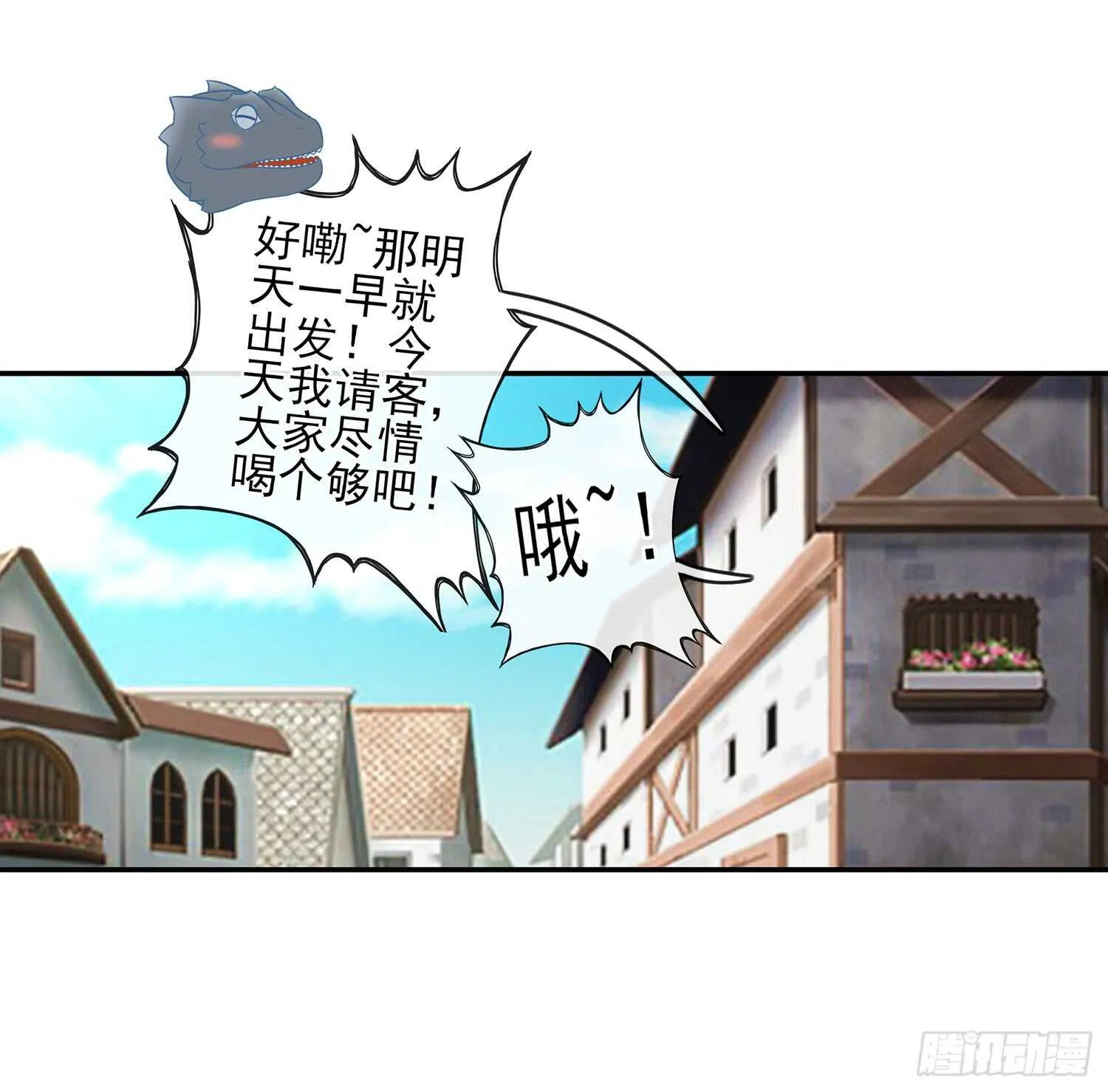 紧急委托 第76页