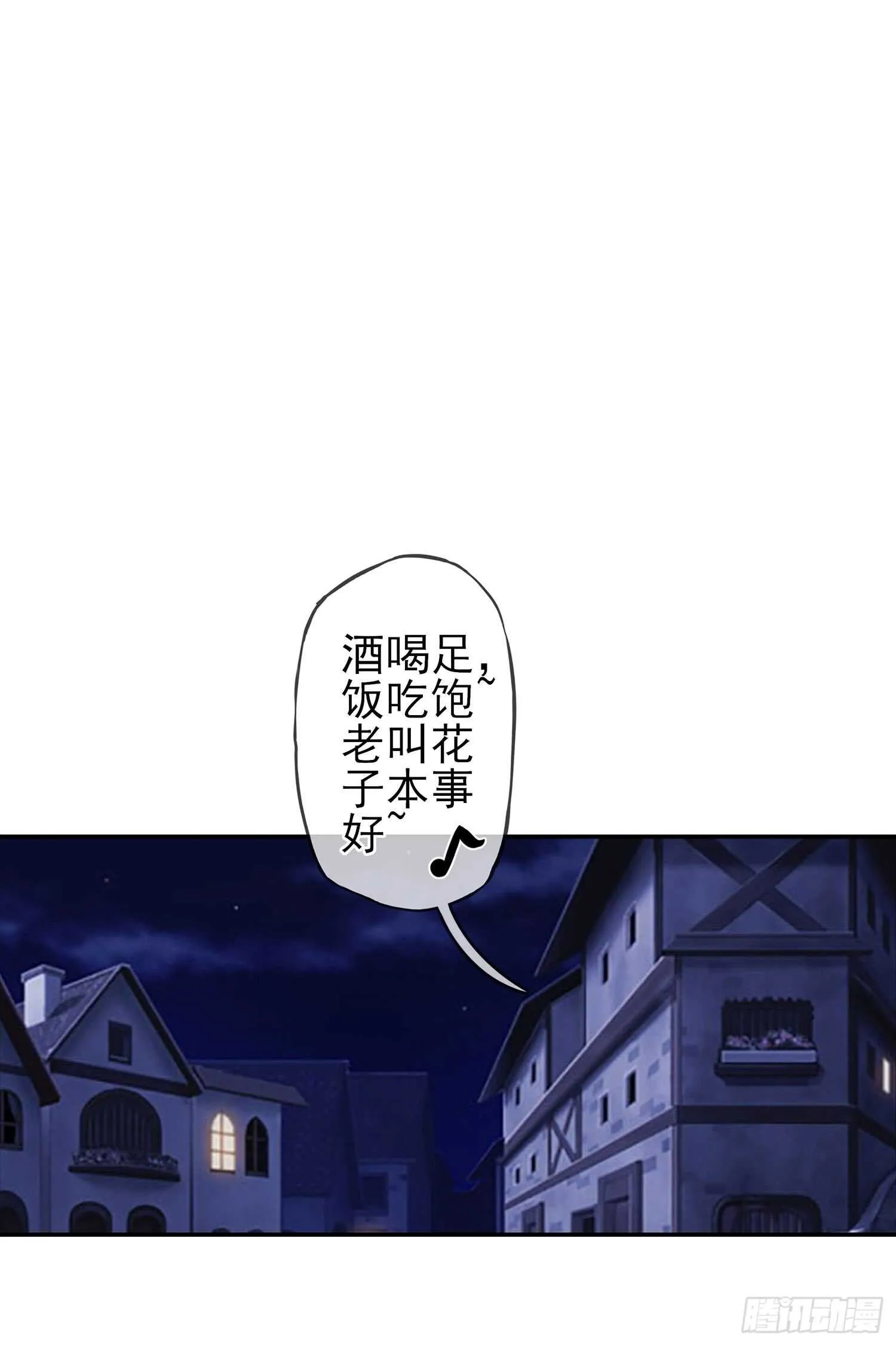 紧急委托 第77页