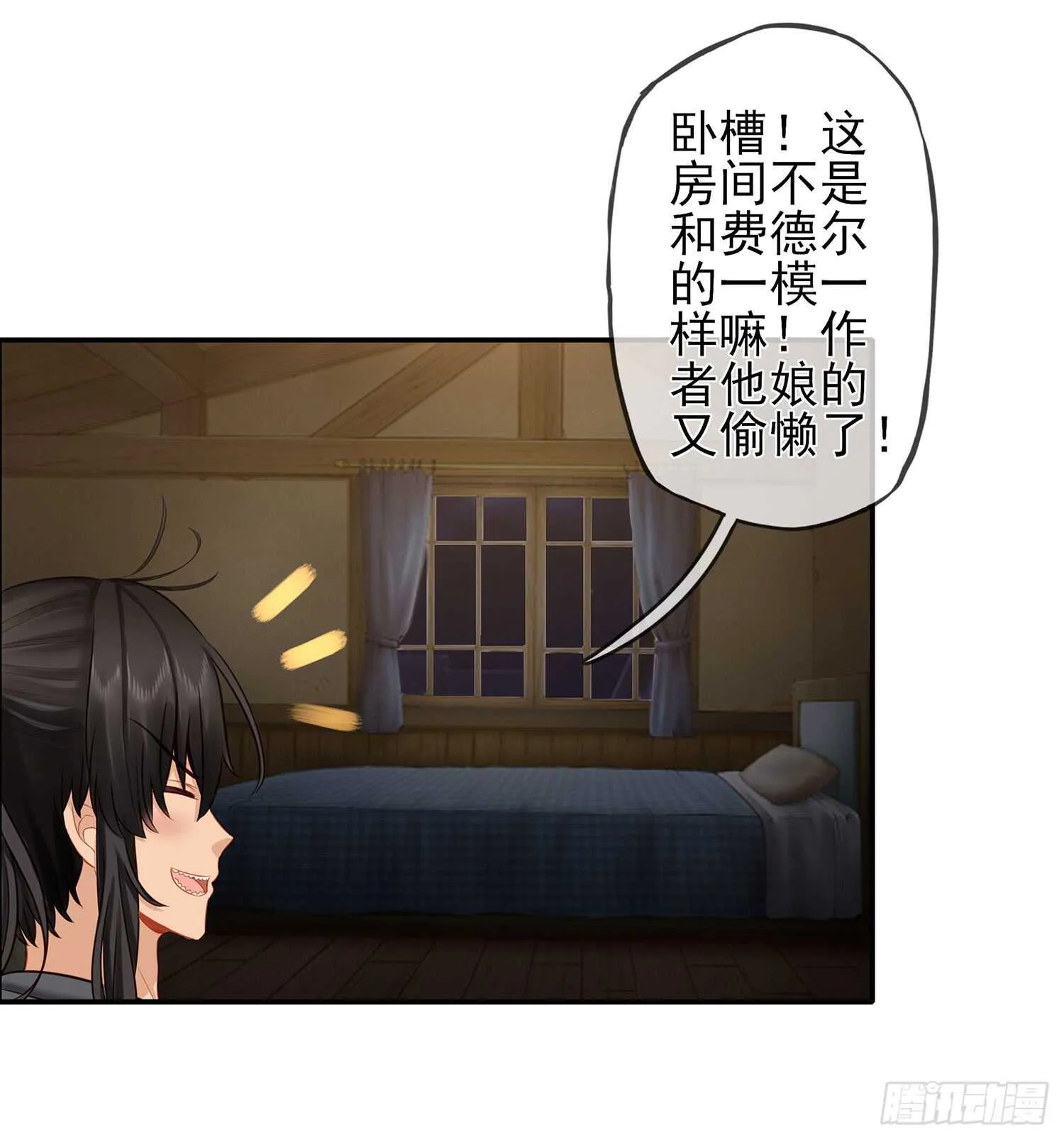 紧急委托 第78页