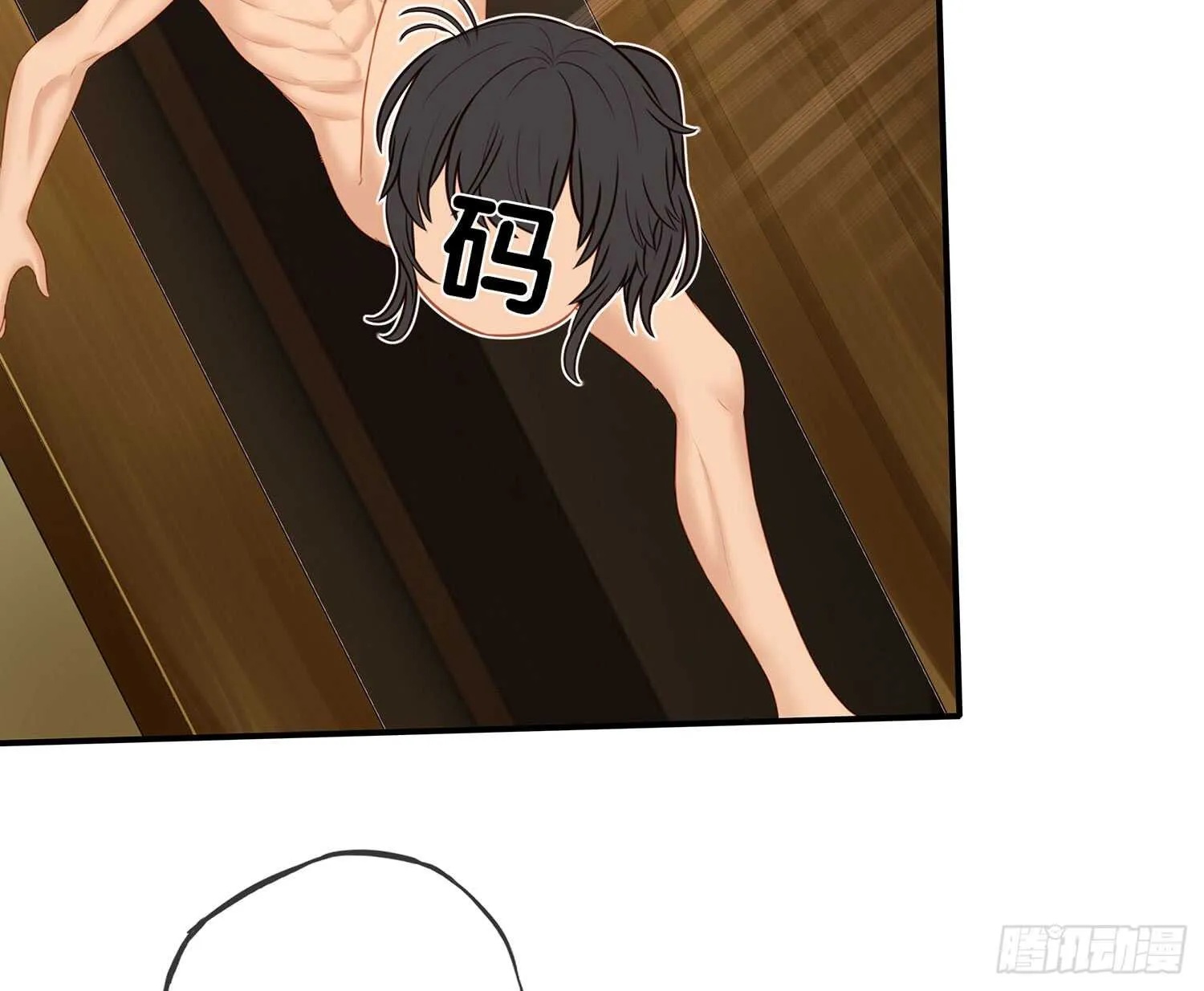 紧急委托 第83页