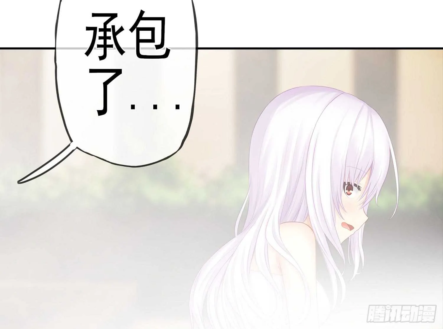 紧急委托 第84页