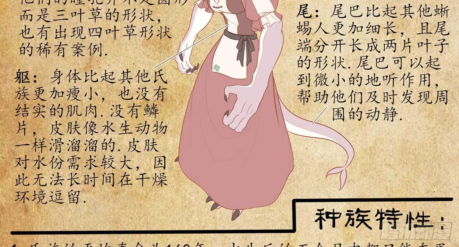 紧急委托 第91页