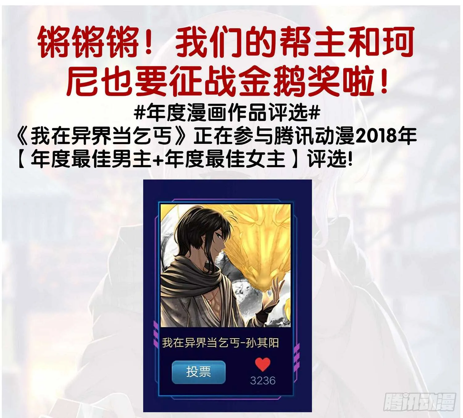 紧急委托 第93页