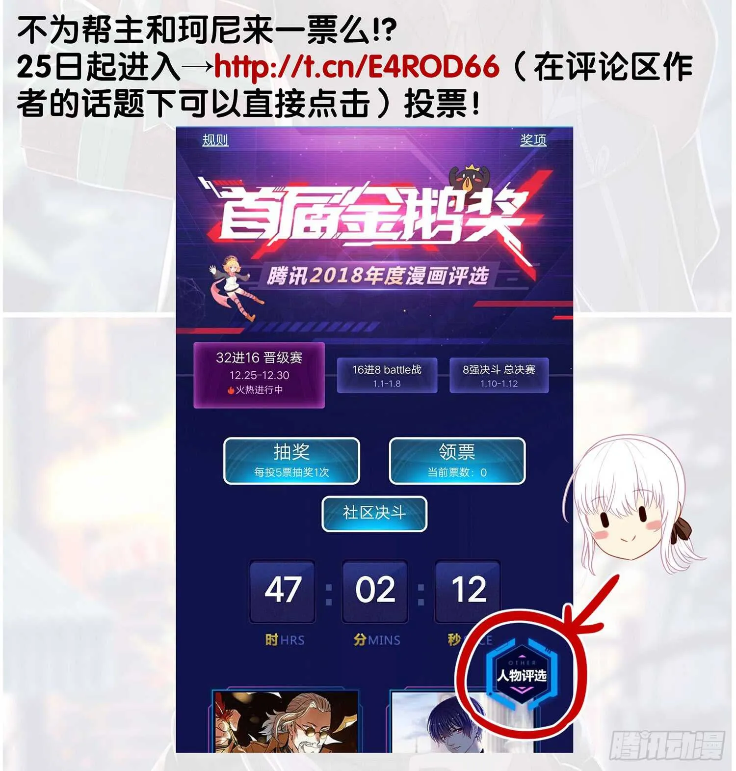 紧急委托 第94页