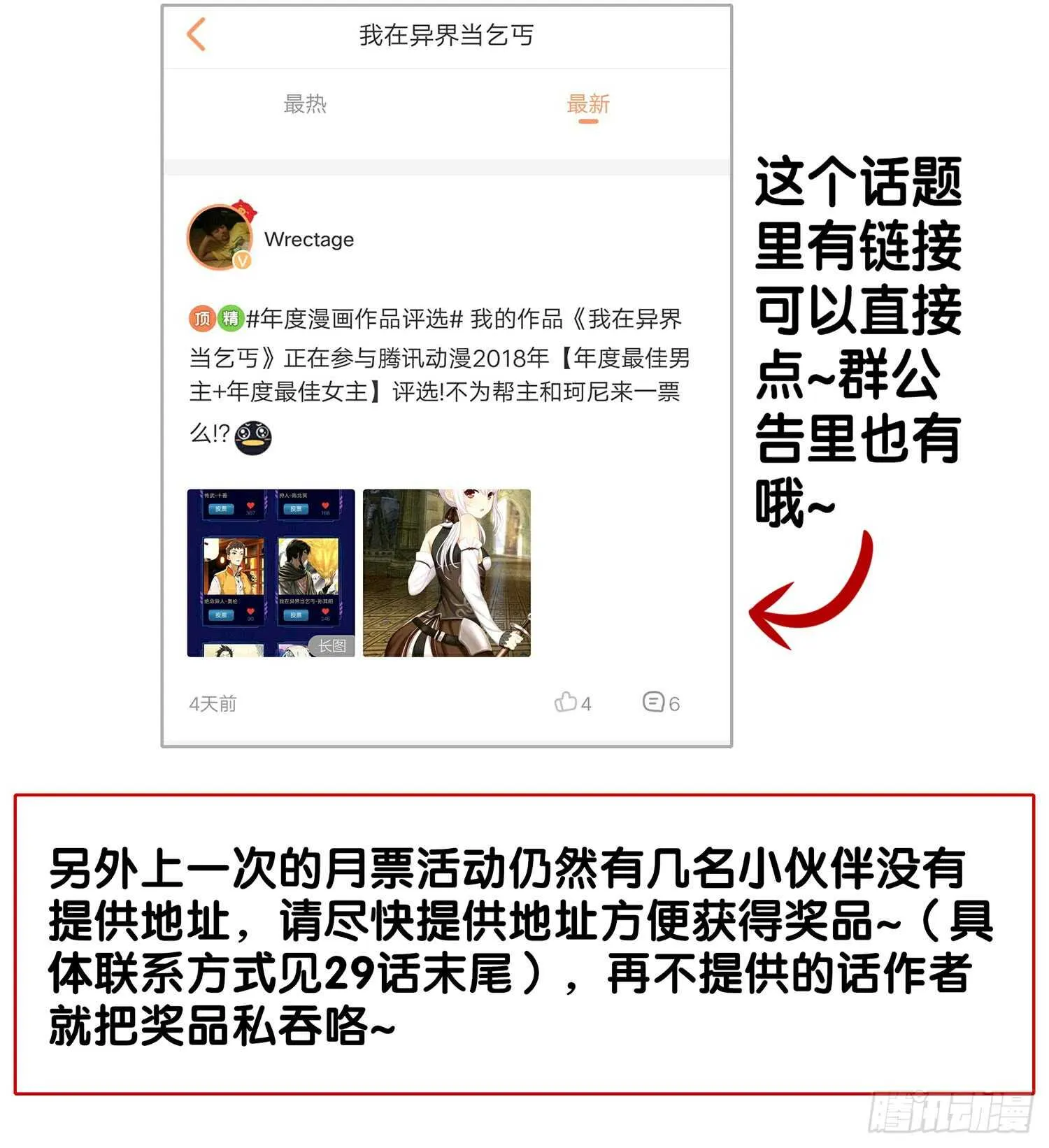 紧急委托 第96页