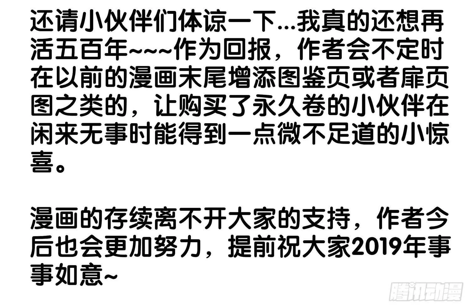 紧急委托 第98页