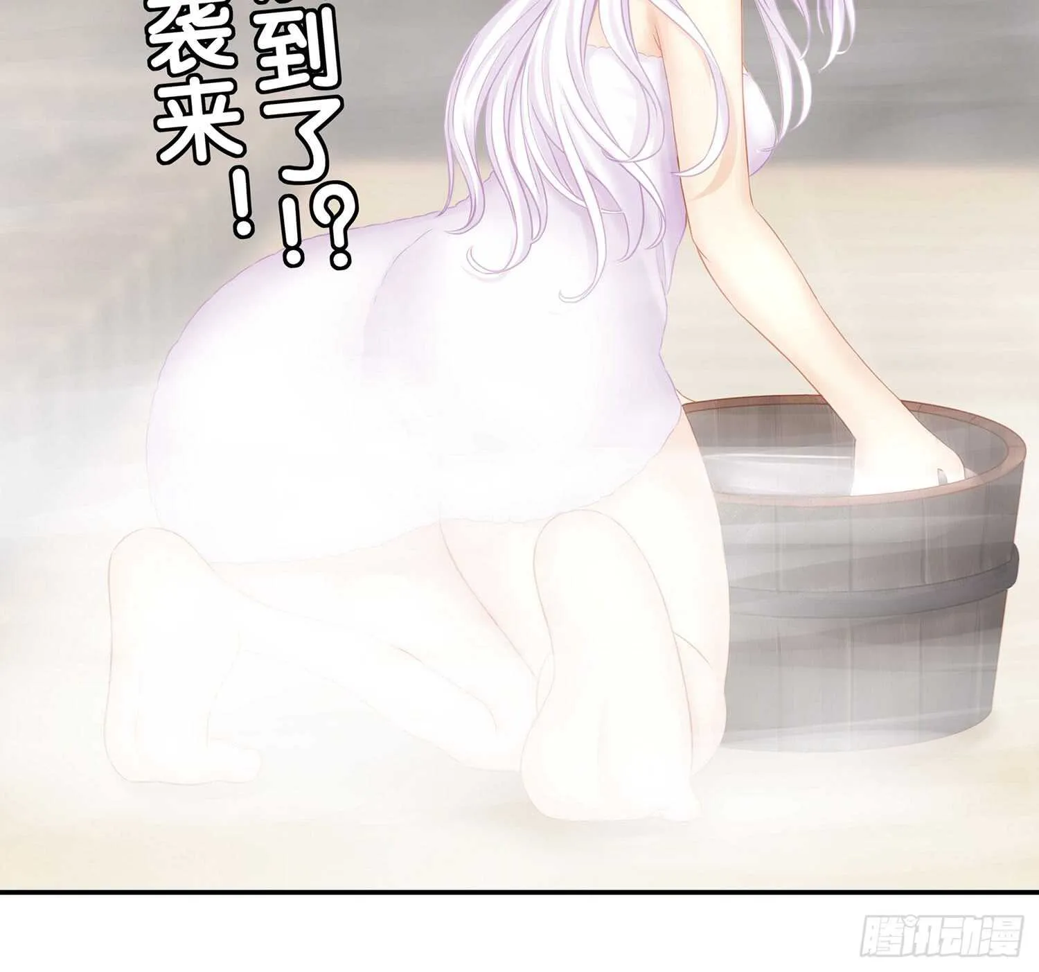 分头行动 第3页