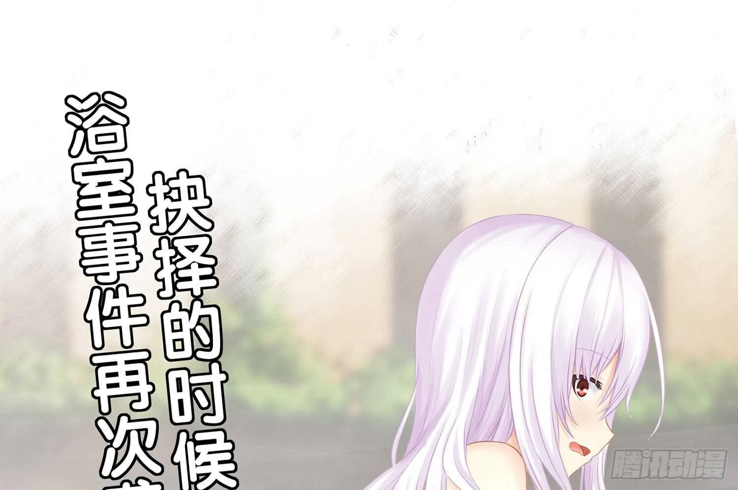 分头行动 第6页