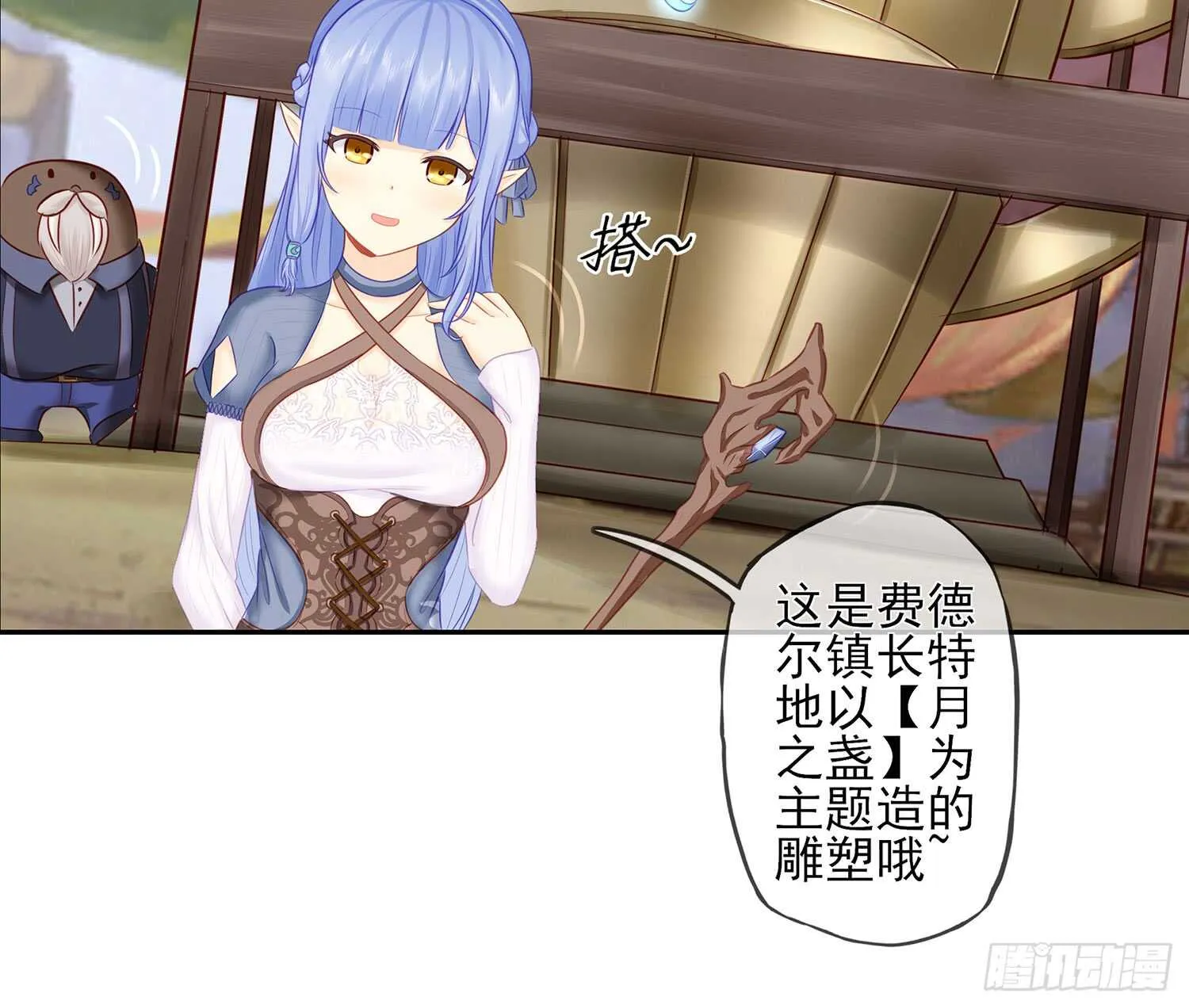 分头行动 第30页