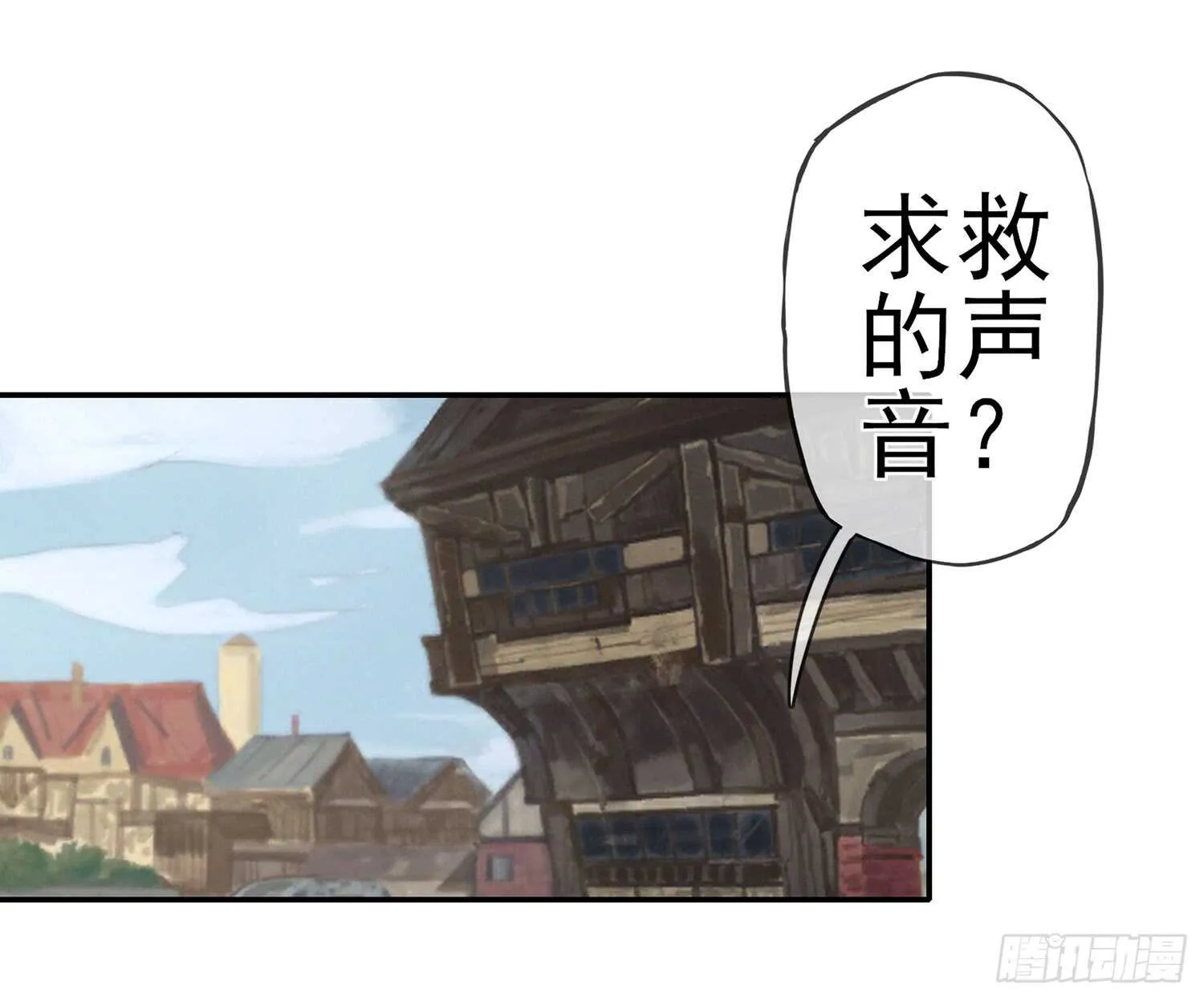 分头行动 第45页