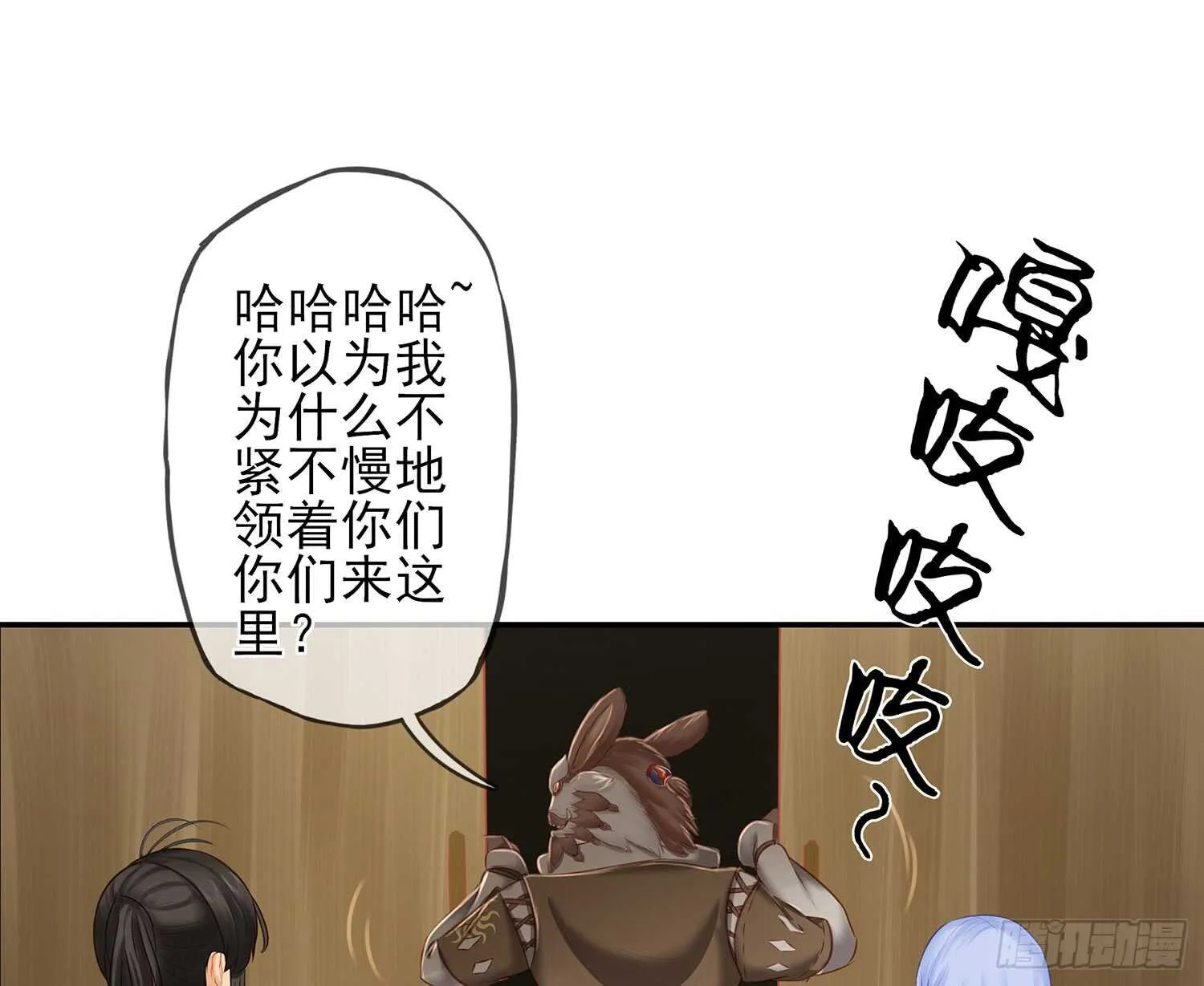 分头行动 第51页