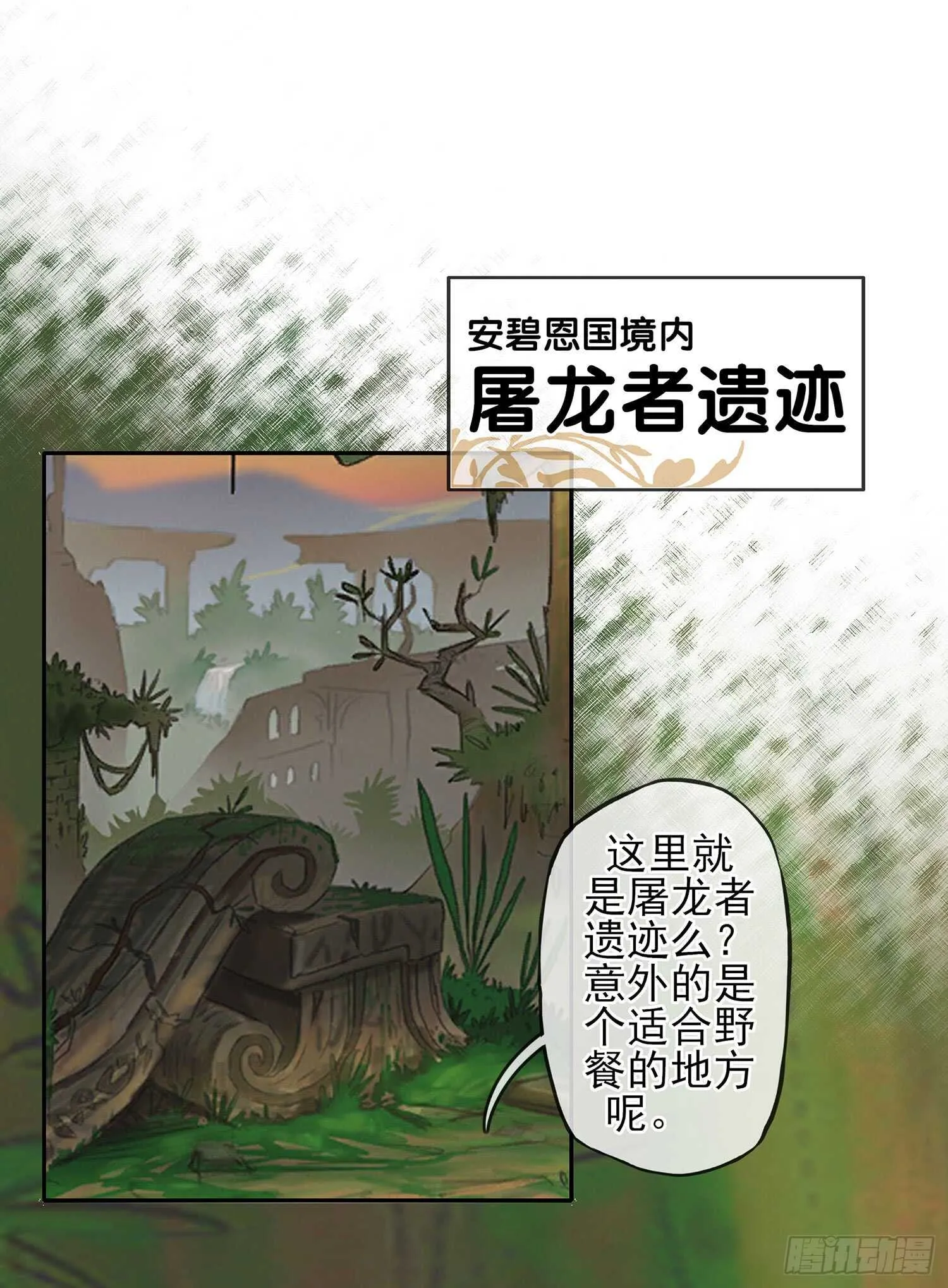 分头行动 第63页
