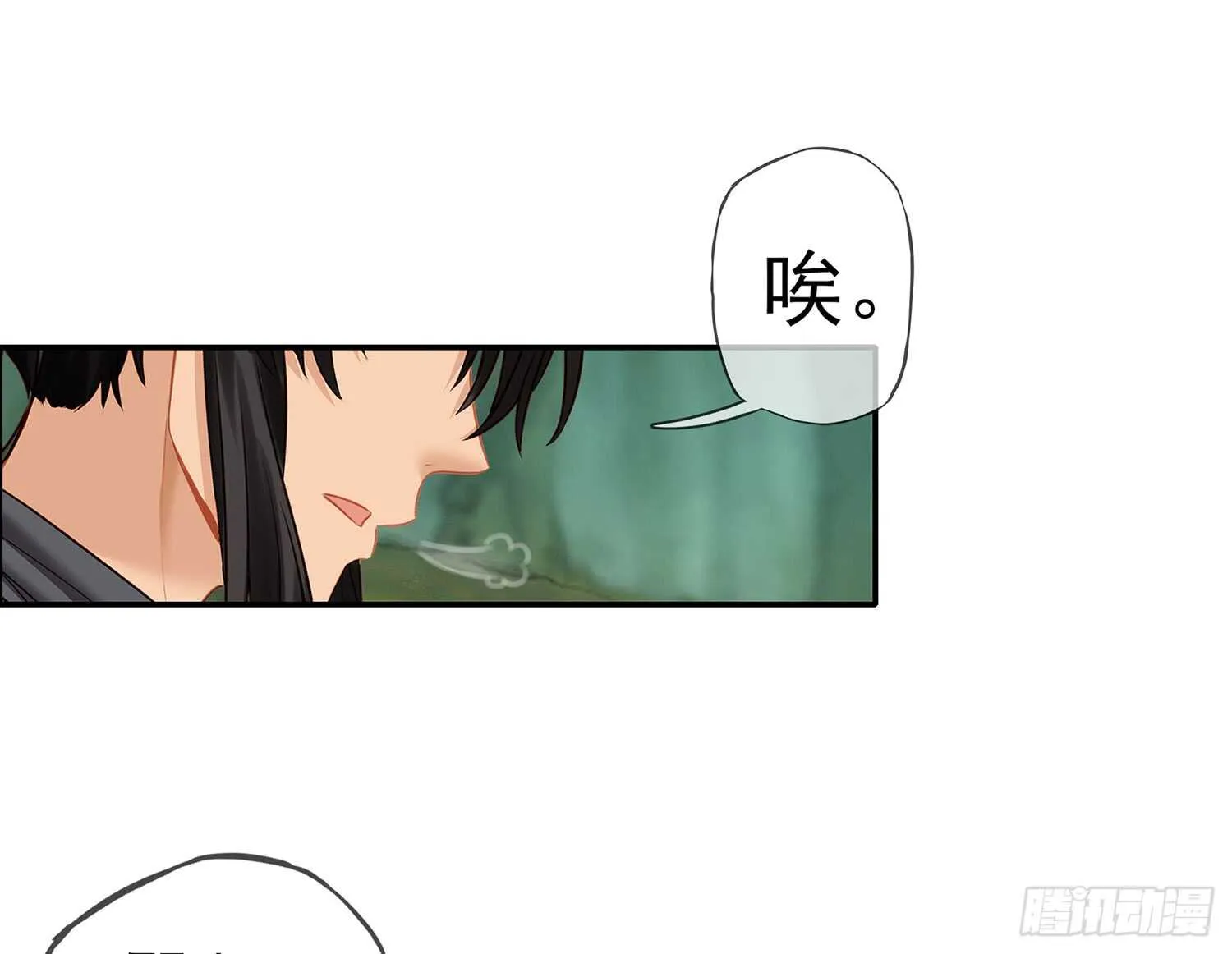 绰绰有余 第30页