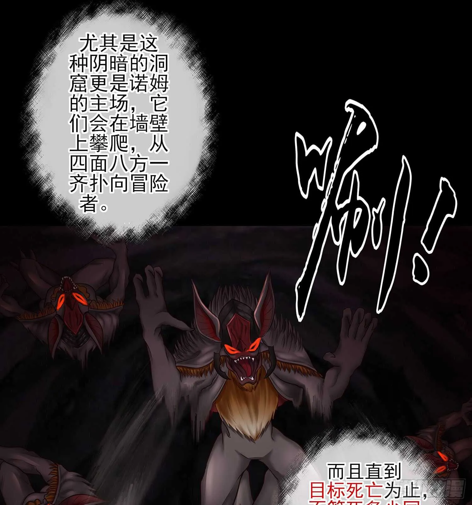 绰绰有余 第47页