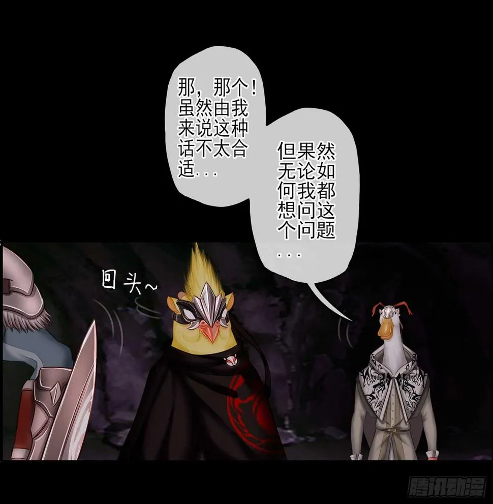 绰绰有余 第57页