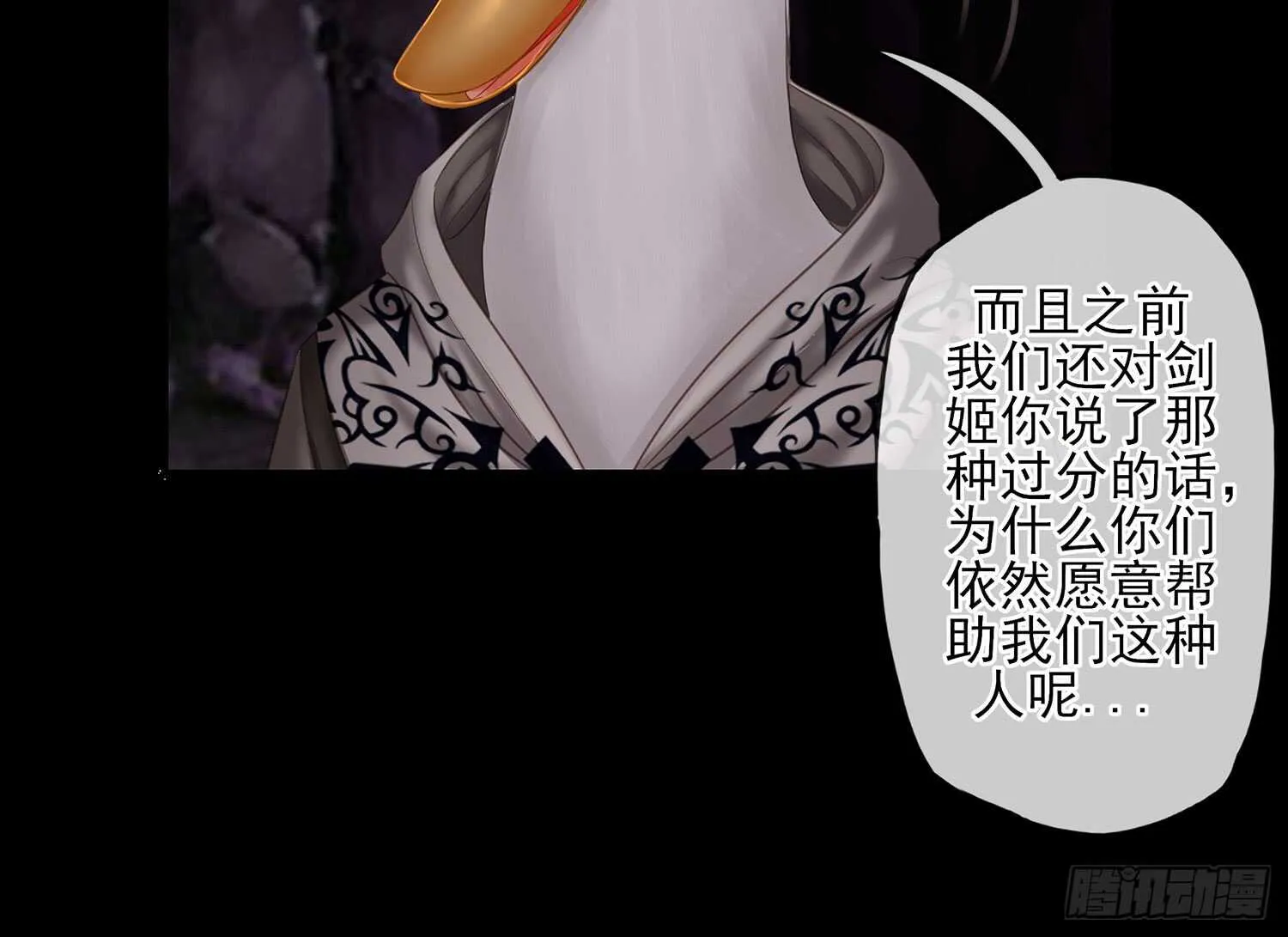绰绰有余 第59页
