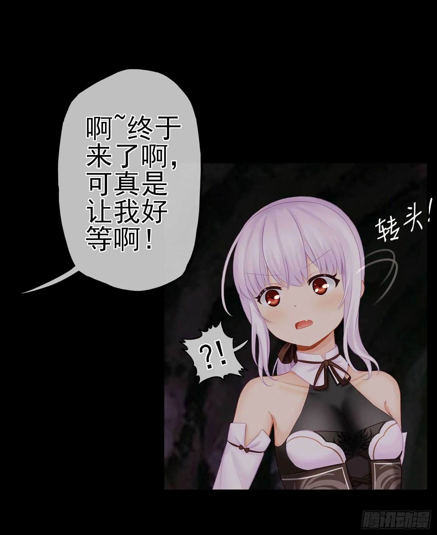 绰绰有余 第64页