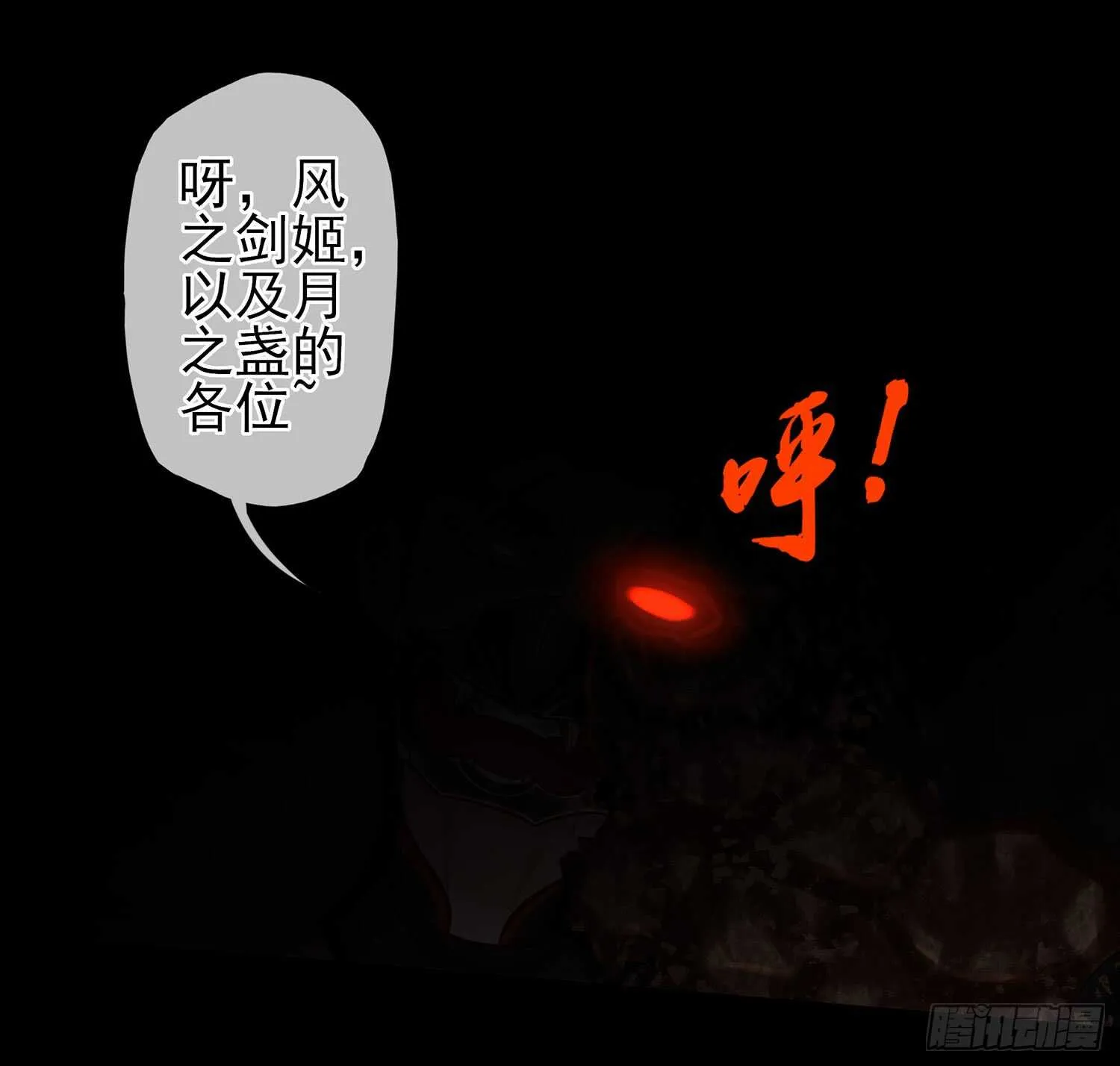 绰绰有余 第65页
