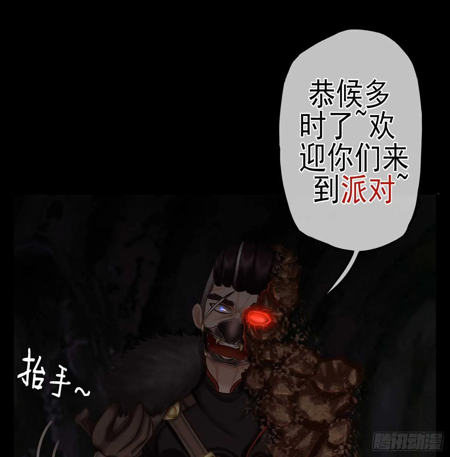 绰绰有余 第66页