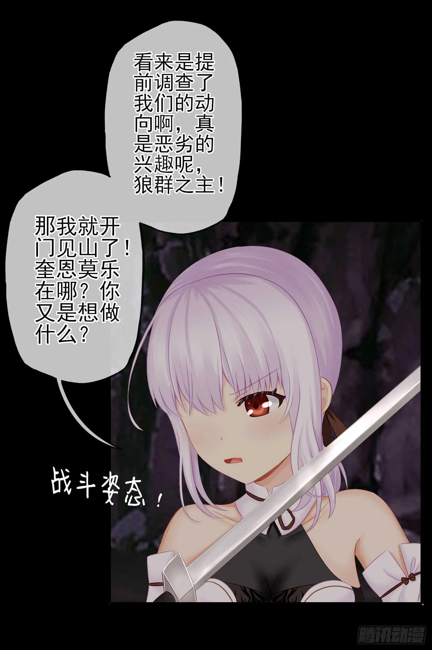 绰绰有余 第70页