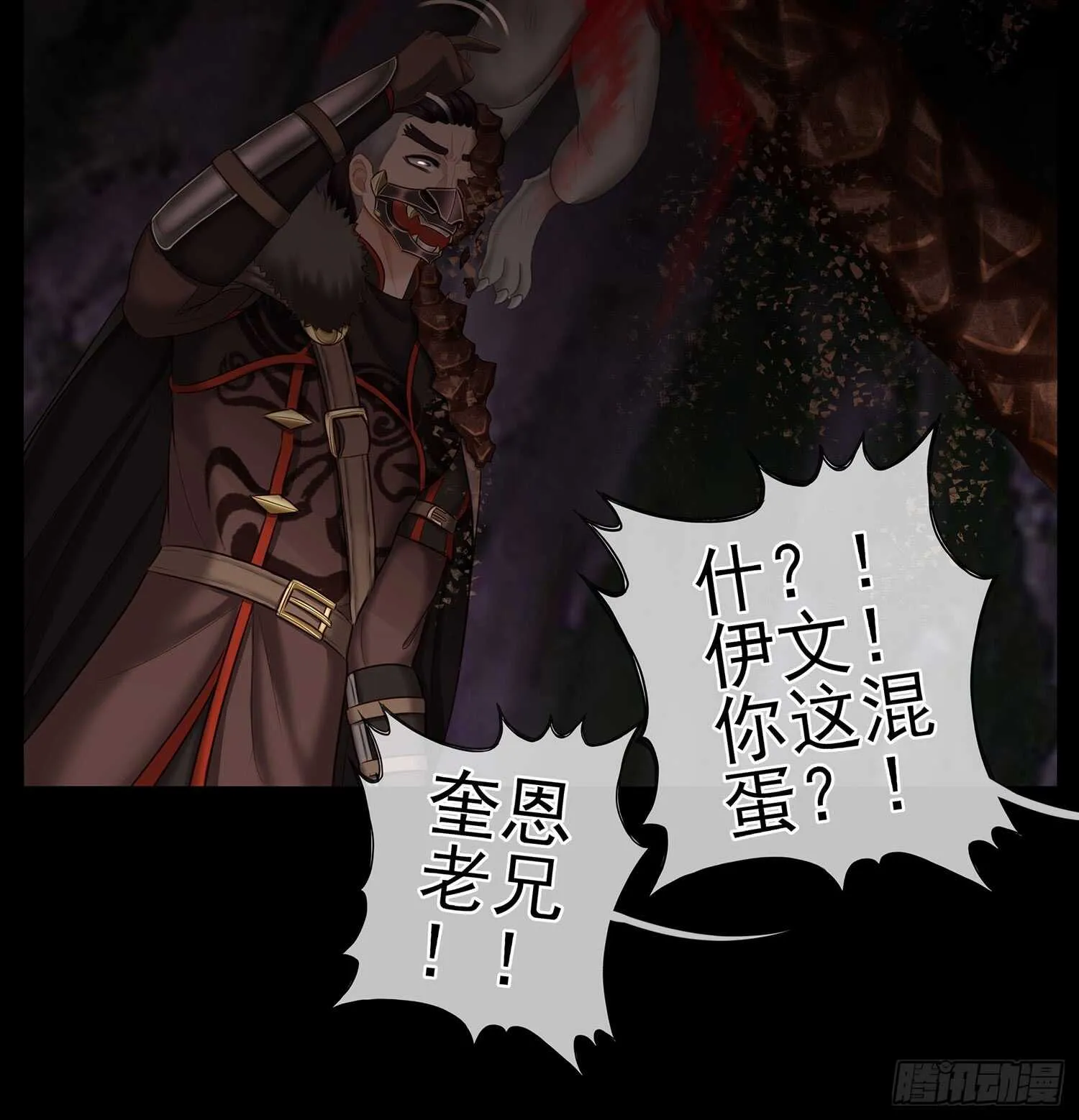 绰绰有余 第73页